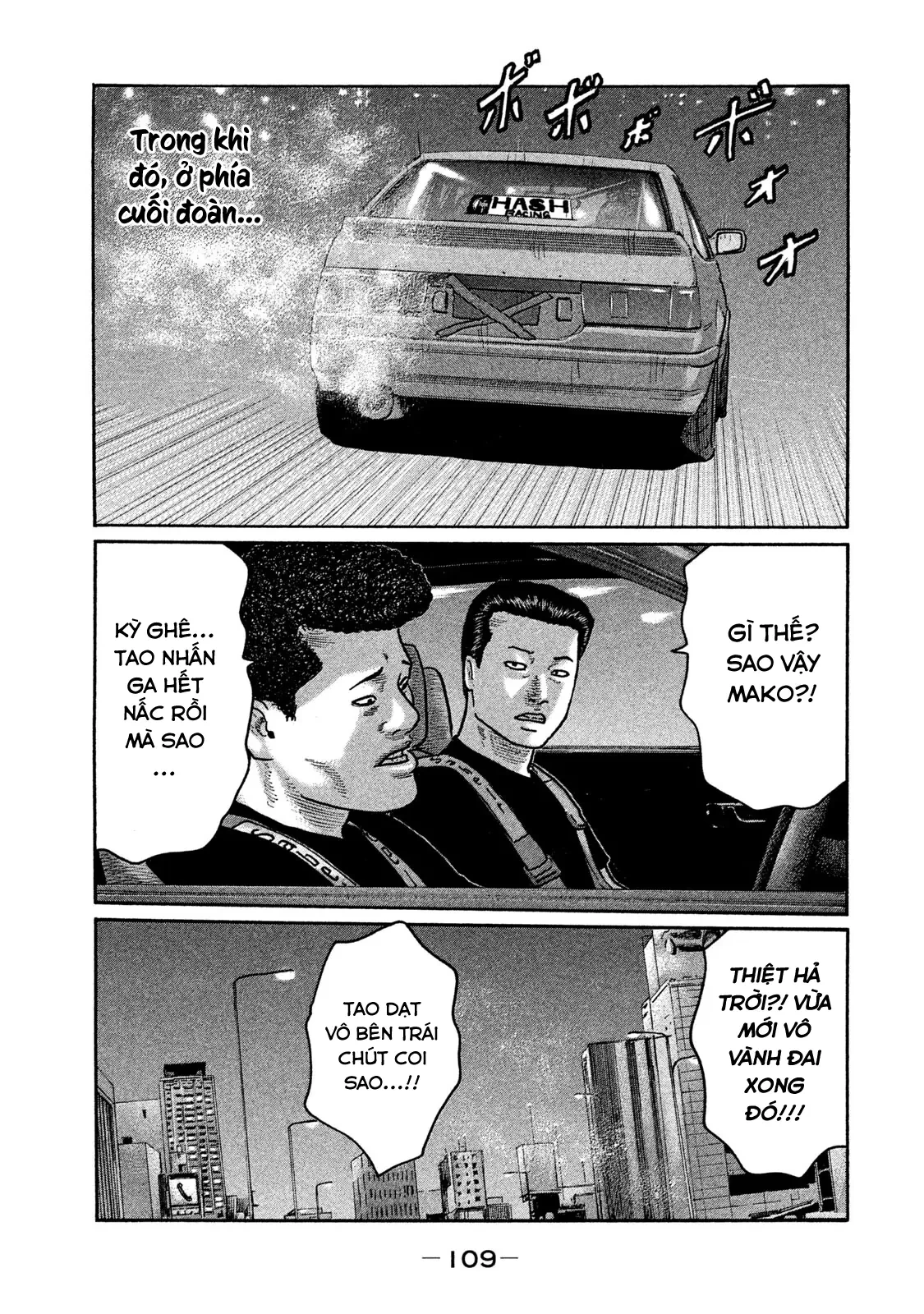 Naniwa Tomoare 2 Chapter  203 - 16