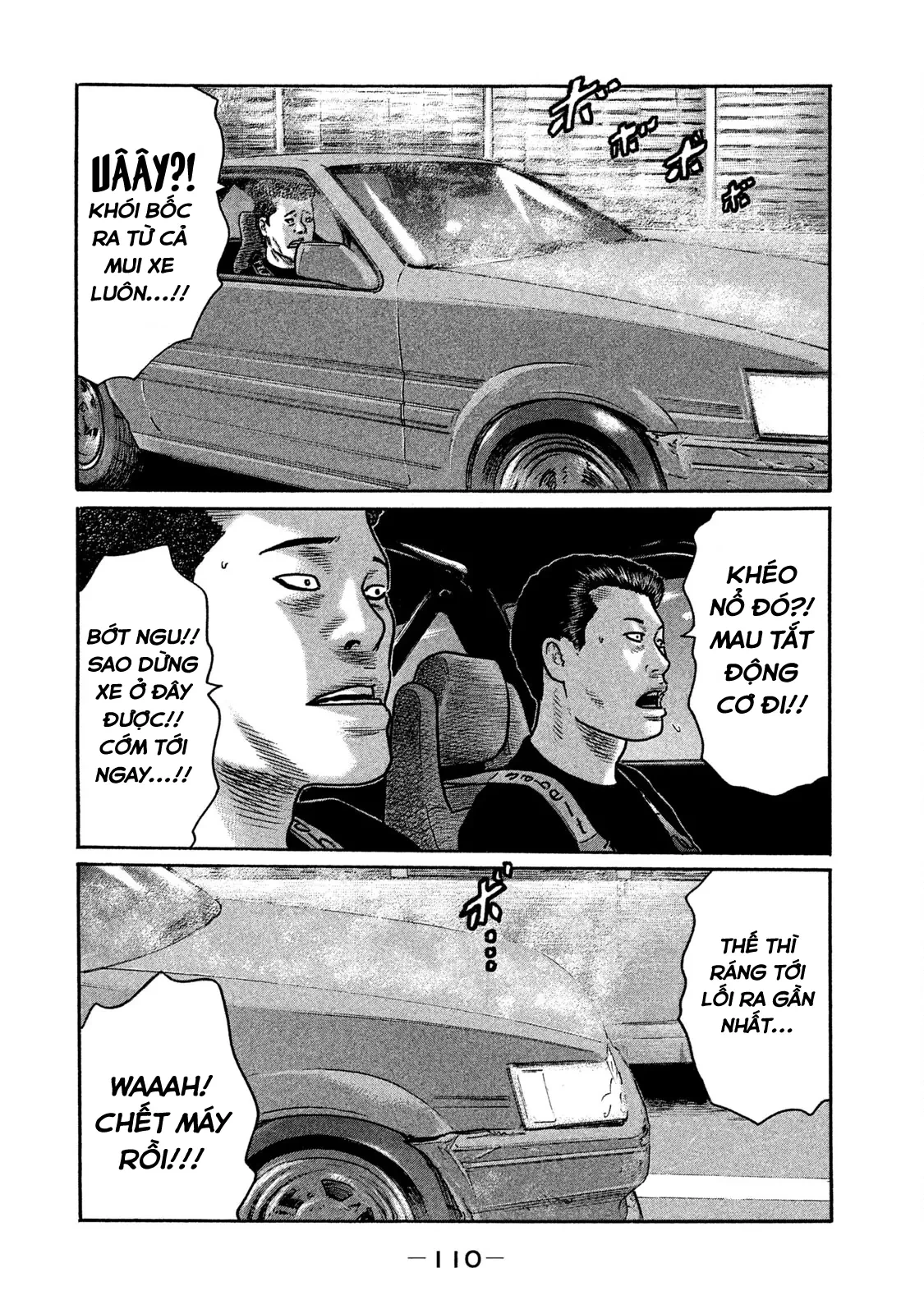 Naniwa Tomoare 2 Chapter  203 - 17