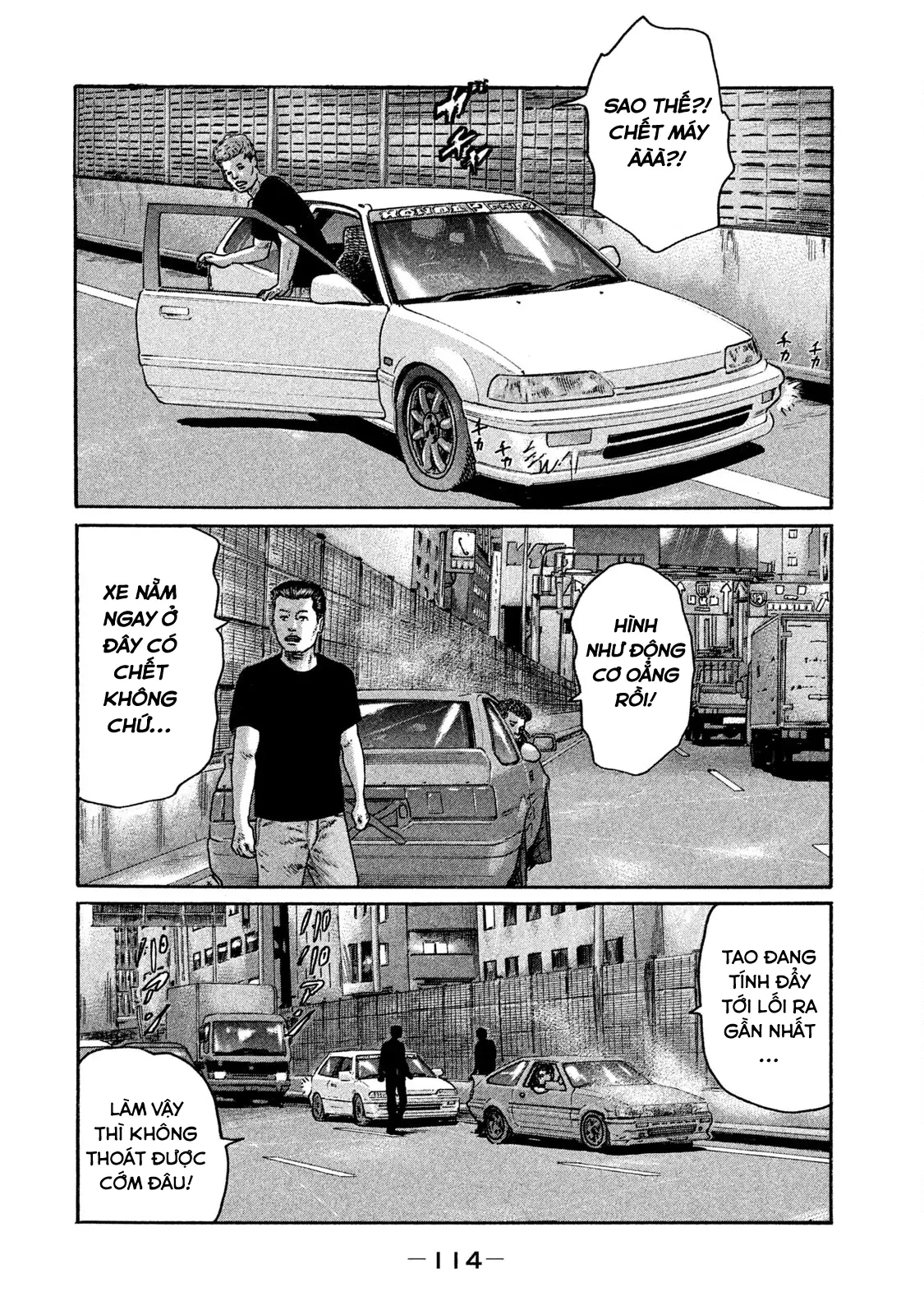 Naniwa Tomoare 2 Chapter  204 - 3