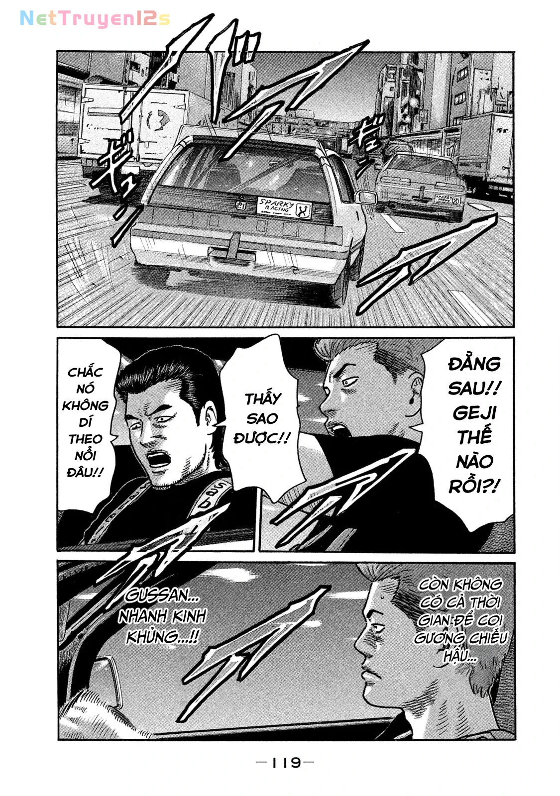 Naniwa Tomoare 2 Chapter  204 - 8