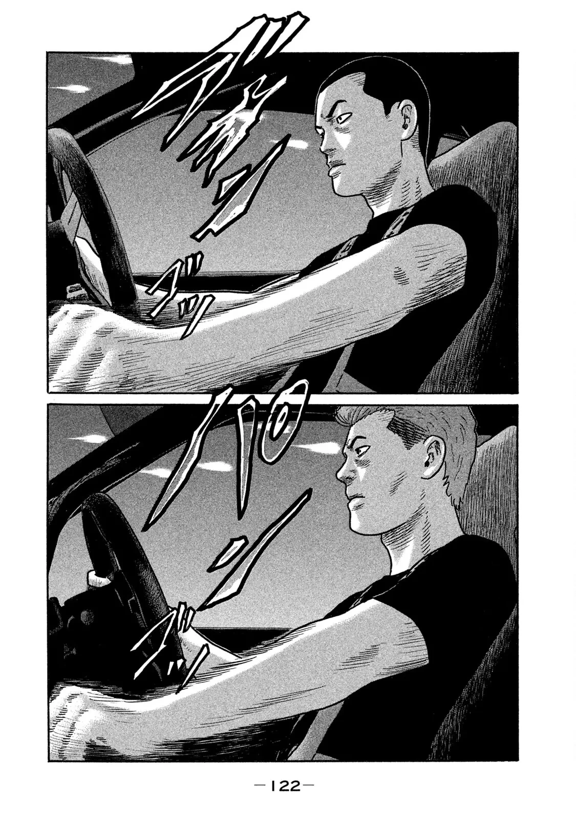 Naniwa Tomoare 2 Chapter  204 - 11