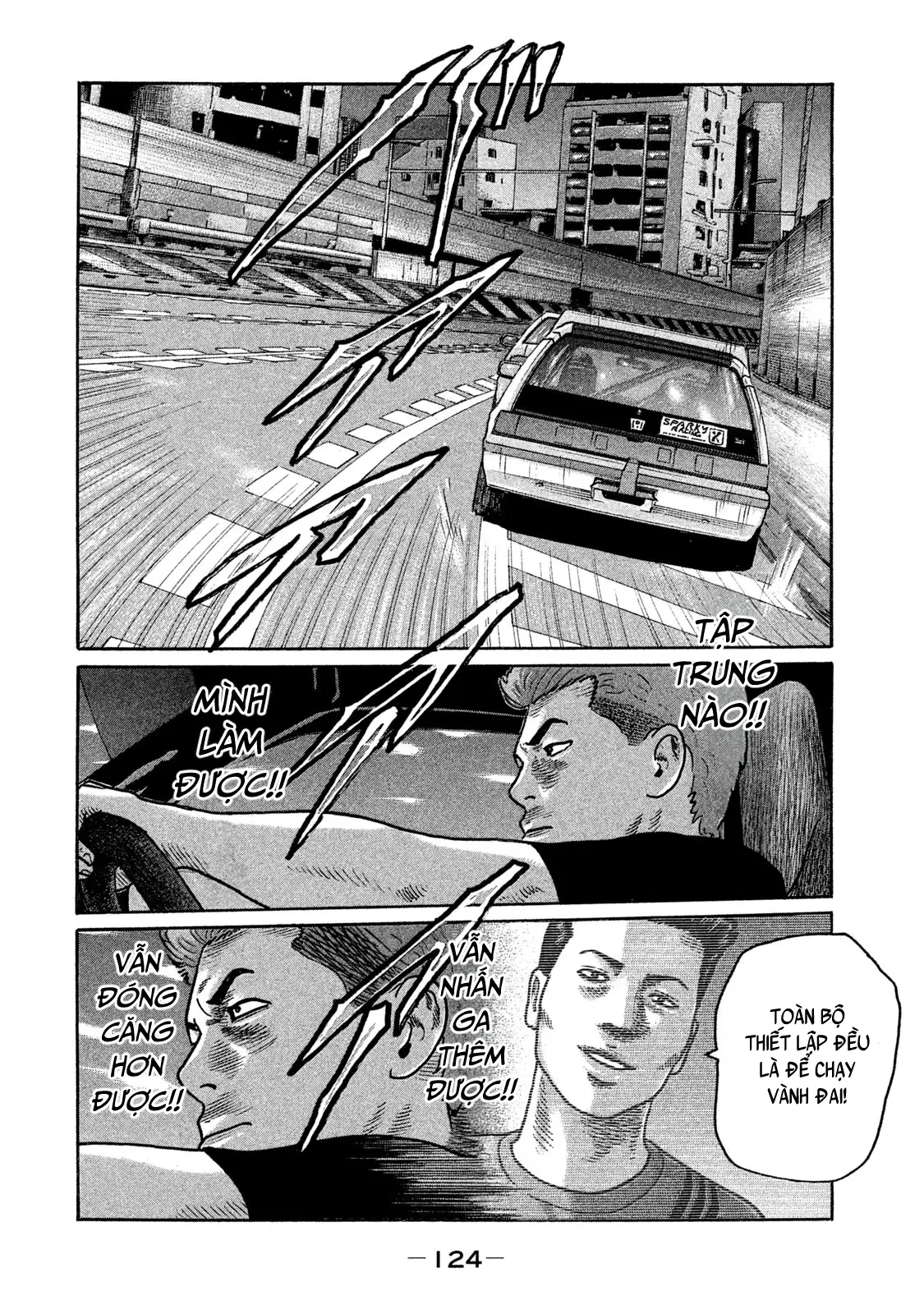 Naniwa Tomoare 2 Chapter  204 - 13