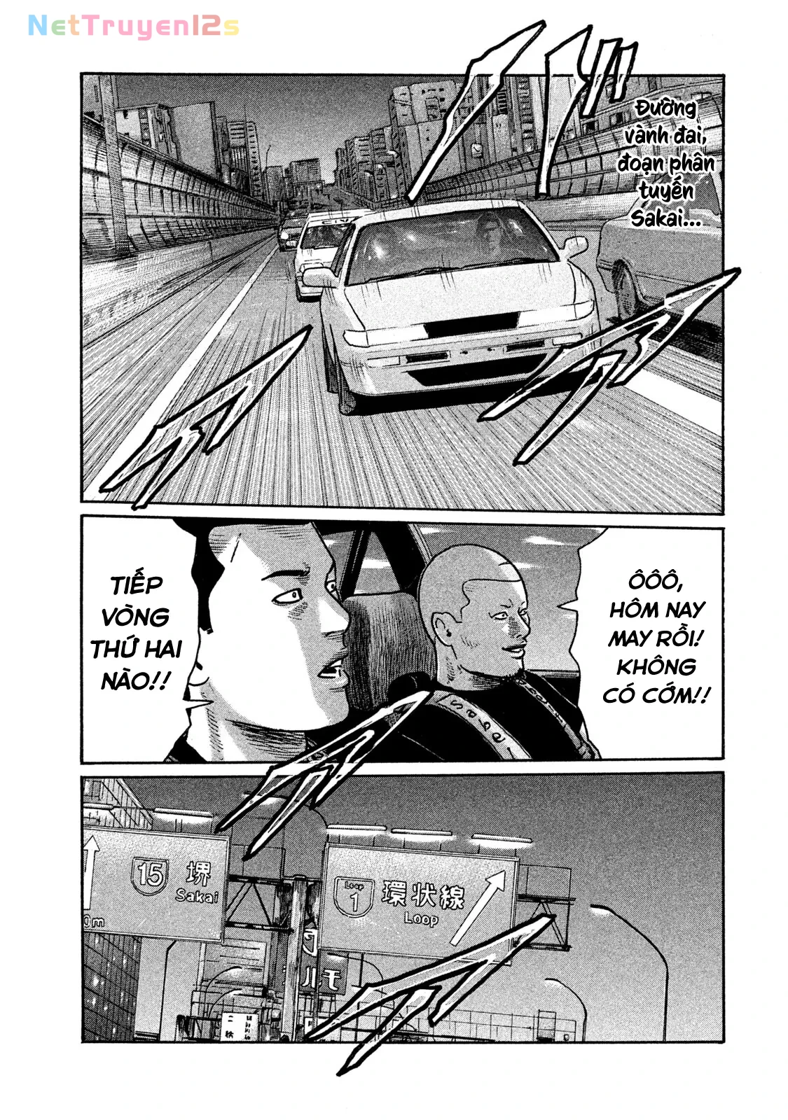 Naniwa Tomoare 2 Chapter  204 - 16