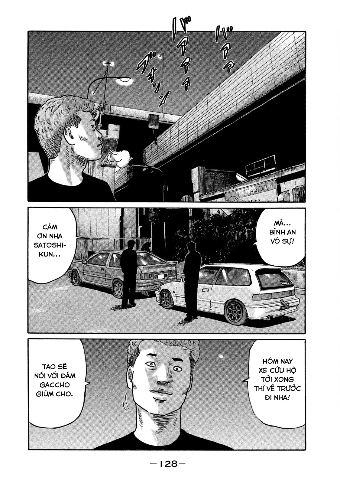 Naniwa Tomoare 2 Chapter  204 - 17