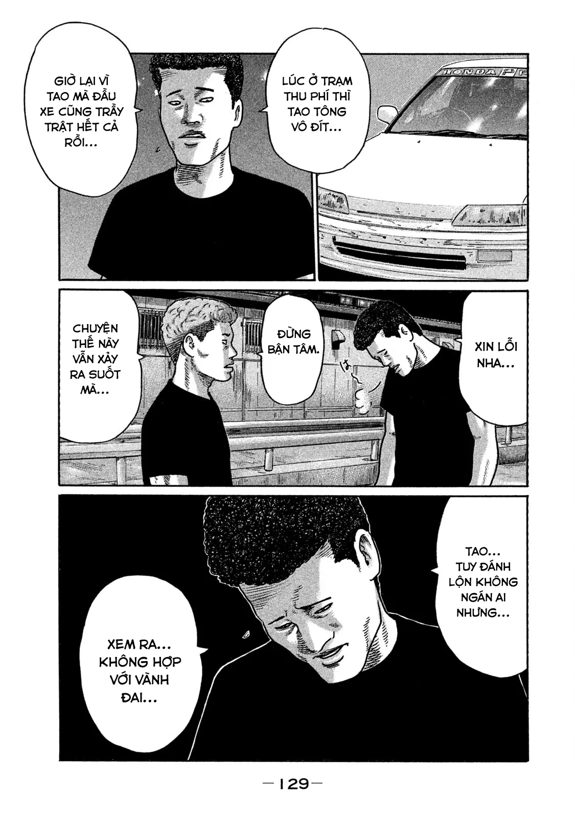 Naniwa Tomoare 2 Chapter  204 - 18