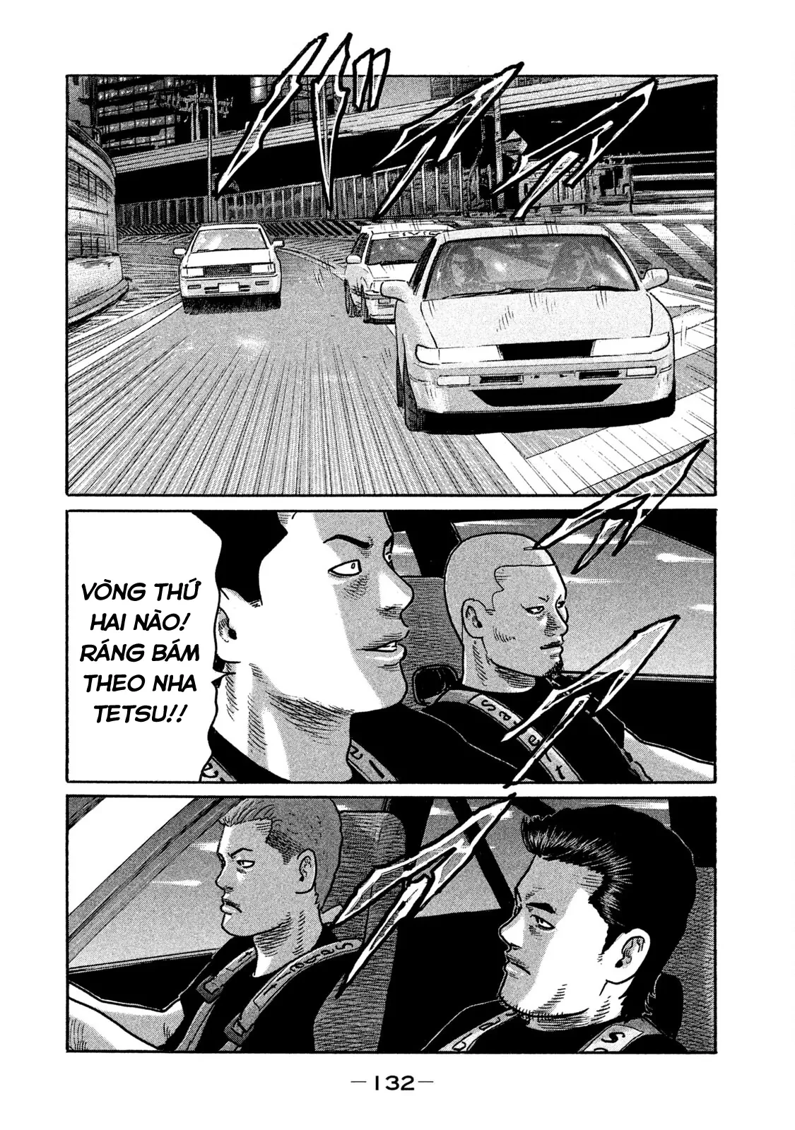 Naniwa Tomoare 2 Chapter  205 - 3