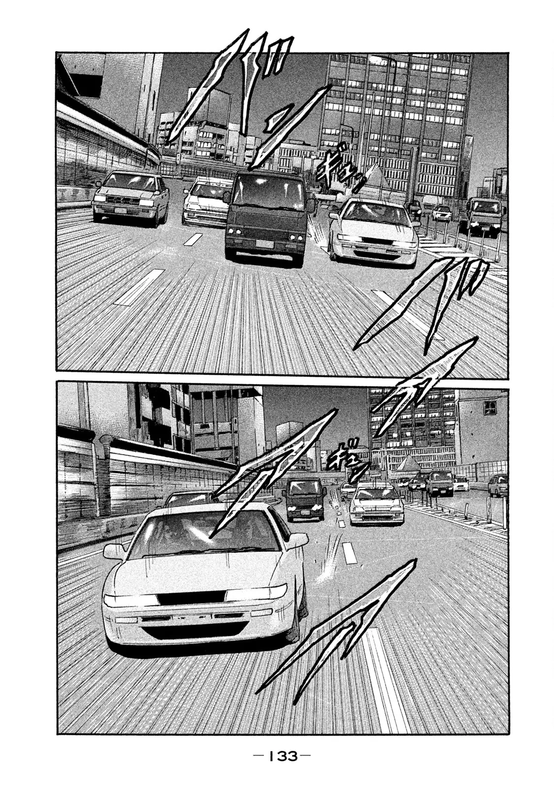 Naniwa Tomoare 2 Chapter  205 - 4