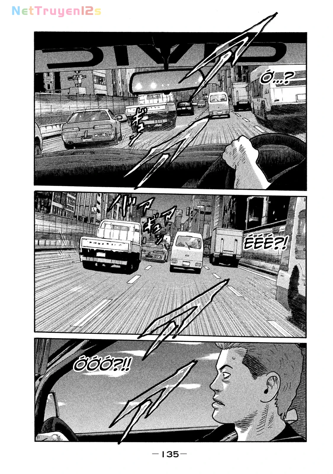 Naniwa Tomoare 2 Chapter  205 - 6