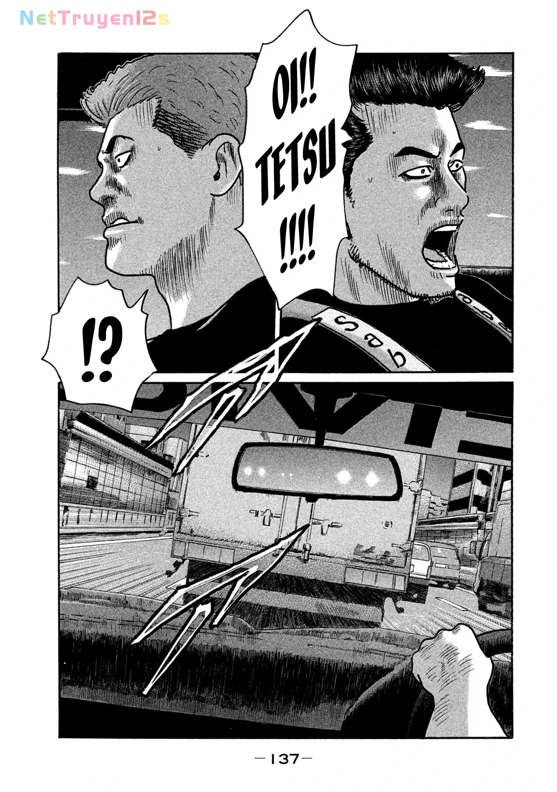 Naniwa Tomoare 2 Chapter  205 - 8