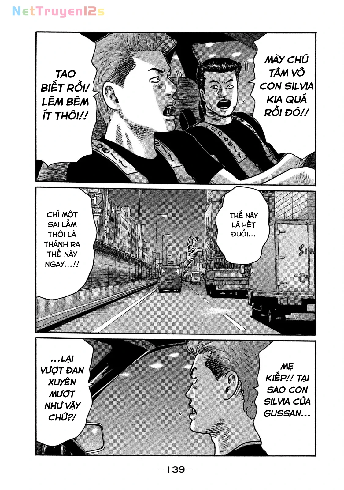 Naniwa Tomoare 2 Chapter  205 - 10