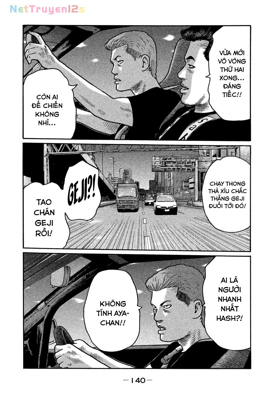 Naniwa Tomoare 2 Chapter  205 - 11