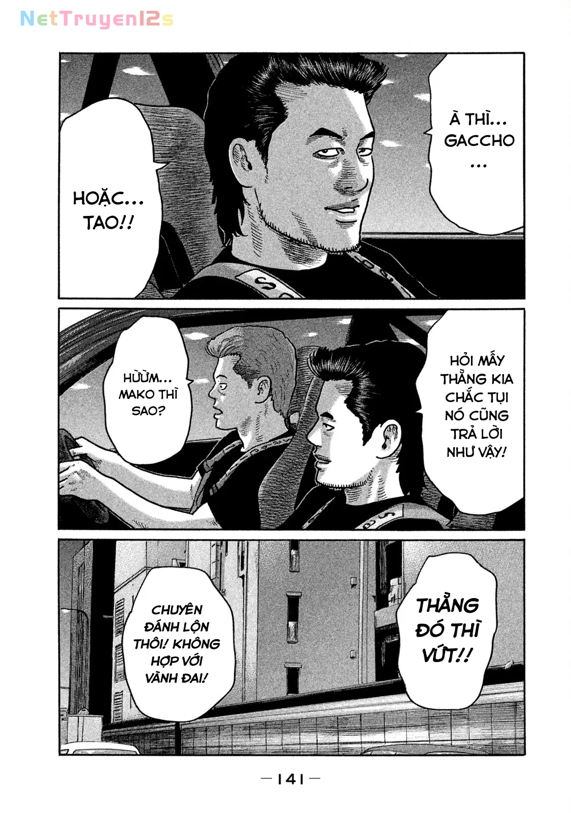 Naniwa Tomoare 2 Chapter  205 - 12