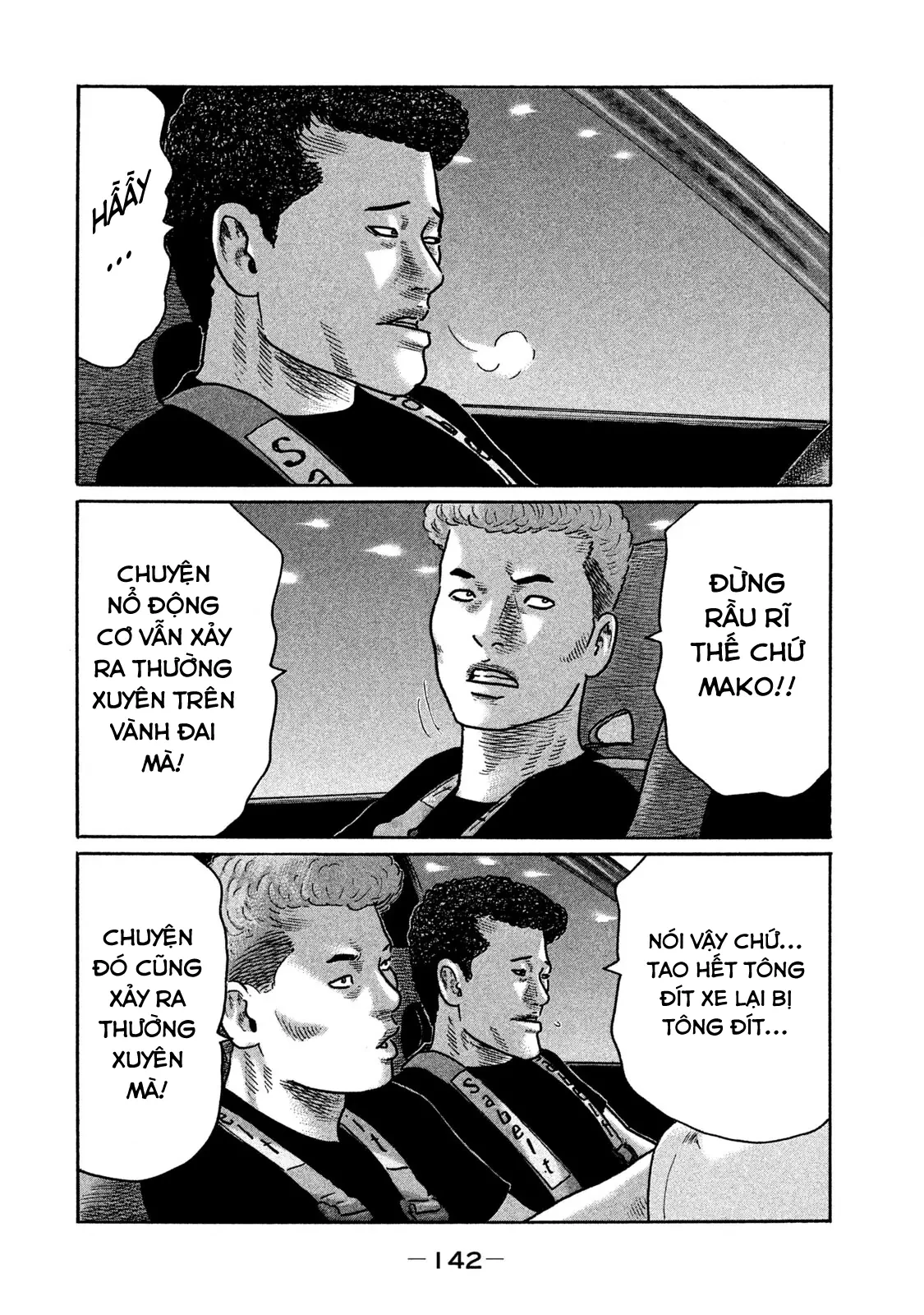 Naniwa Tomoare 2 Chapter  205 - 13