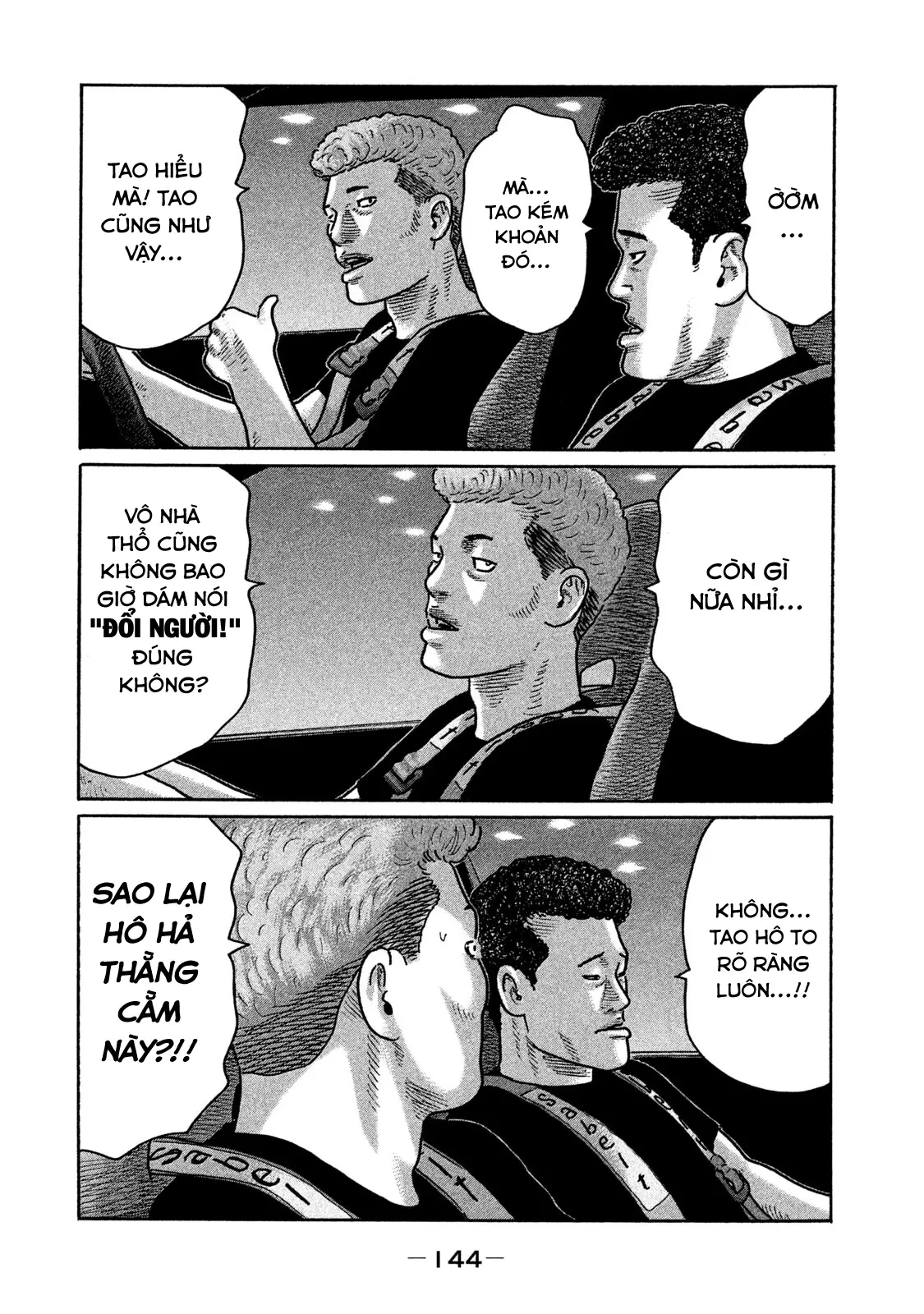 Naniwa Tomoare 2 Chapter  205 - 15