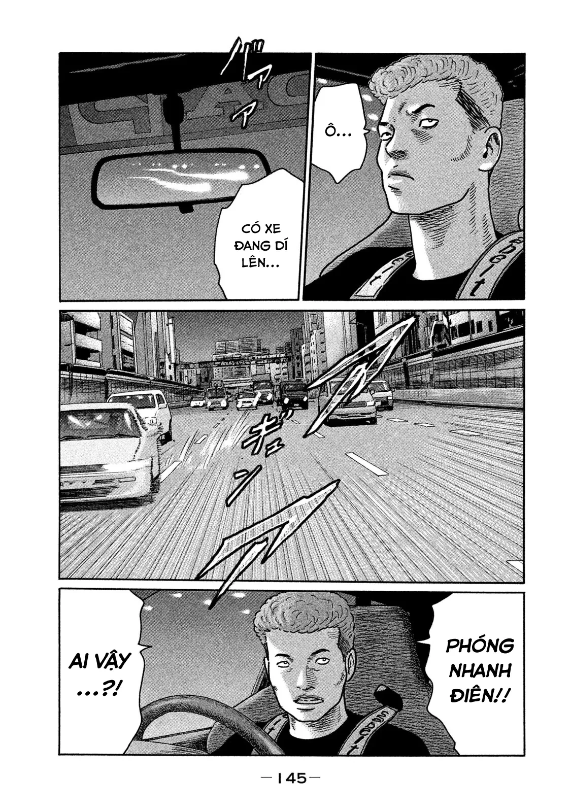 Naniwa Tomoare 2 Chapter  205 - 16