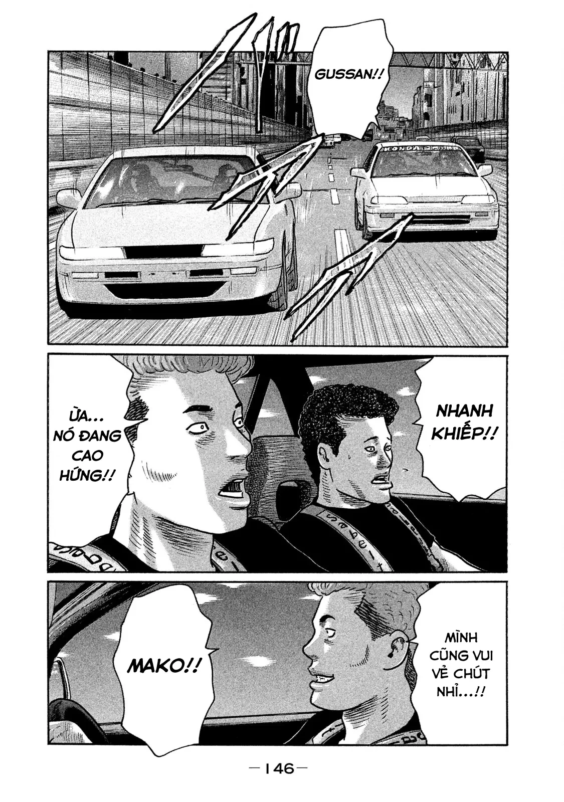 Naniwa Tomoare 2 Chapter  205 - 17