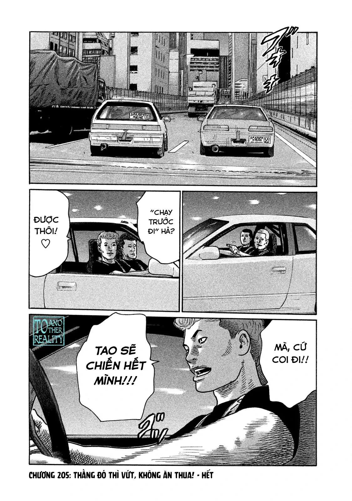 Naniwa Tomoare 2 Chapter  205 - 19