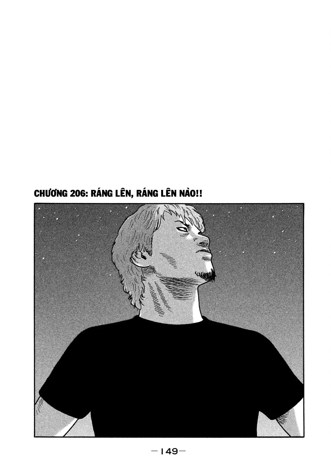 Naniwa Tomoare 2 Chapter  206 - 2