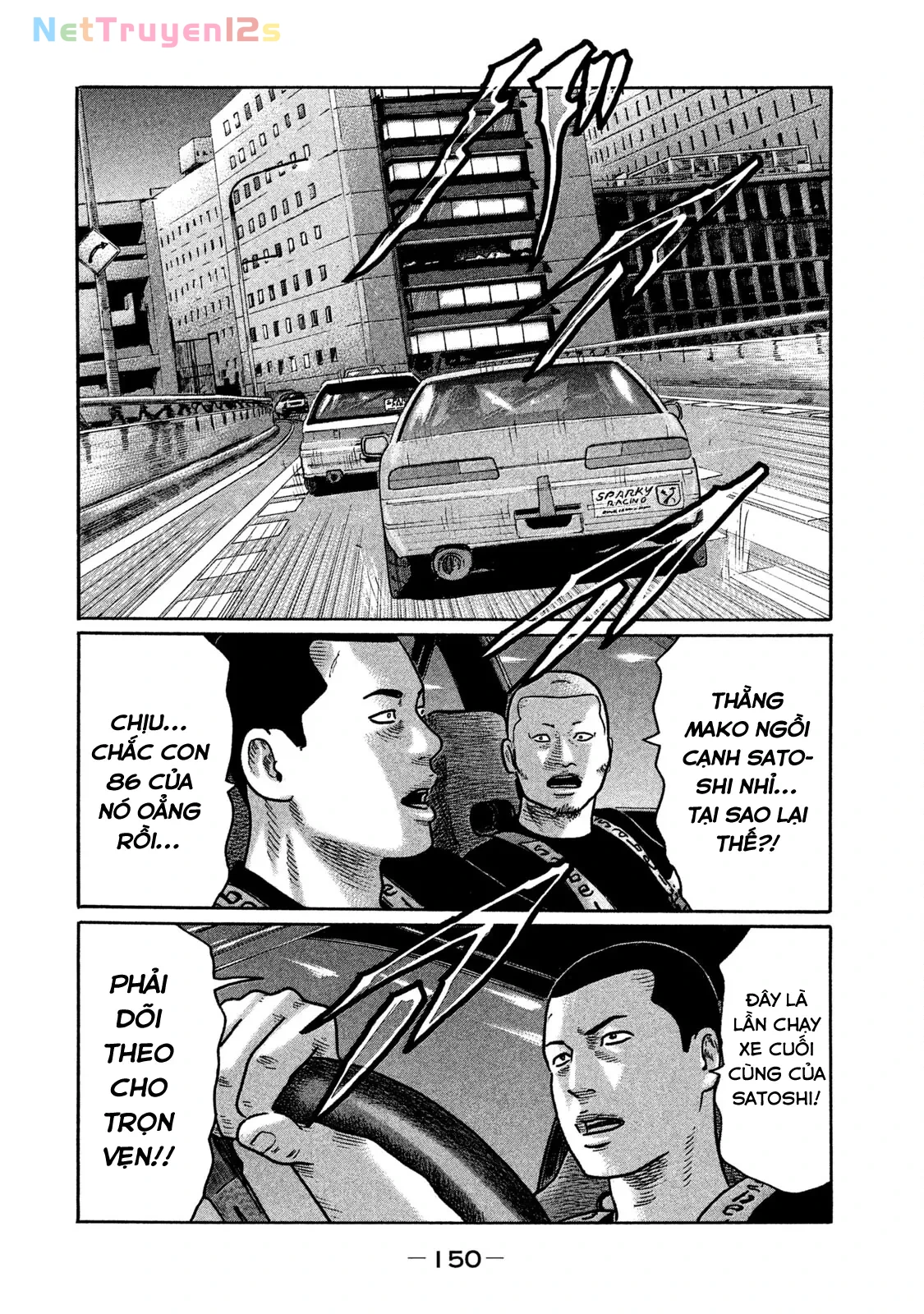 Naniwa Tomoare 2 Chapter  206 - 3