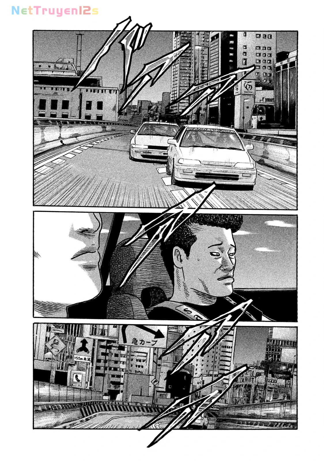 Naniwa Tomoare 2 Chapter  206 - 4