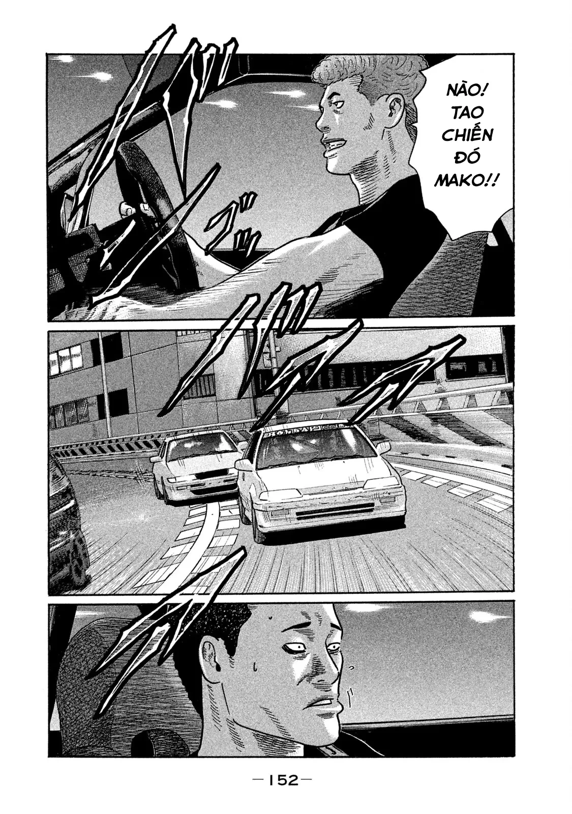 Naniwa Tomoare 2 Chapter  206 - 5