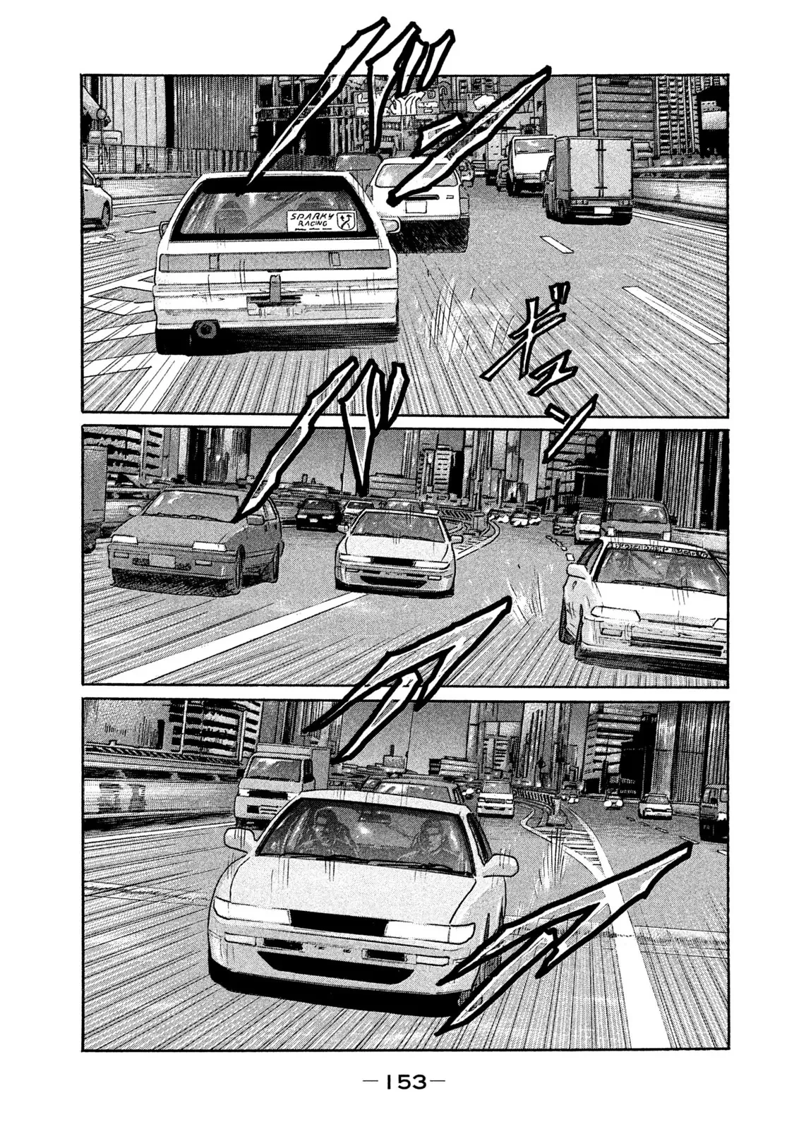 Naniwa Tomoare 2 Chapter  206 - 6