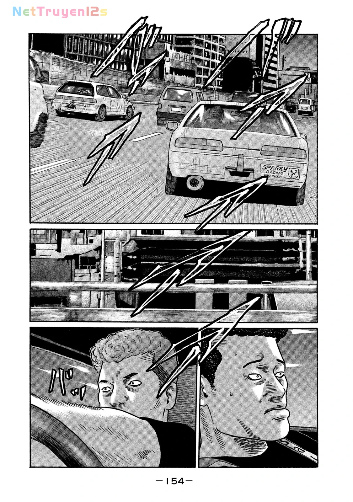 Naniwa Tomoare 2 Chapter  206 - 7