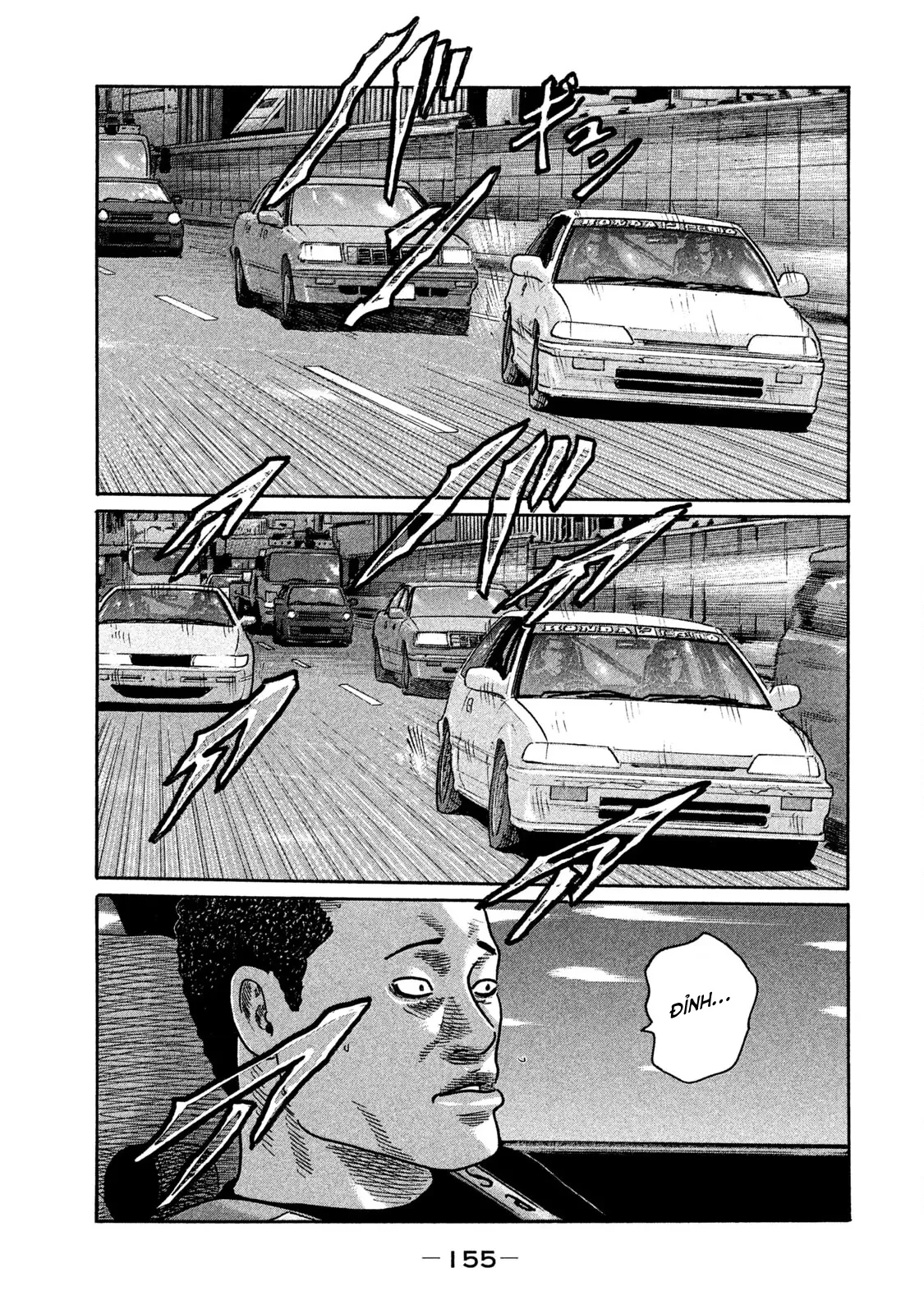 Naniwa Tomoare 2 Chapter  206 - 8