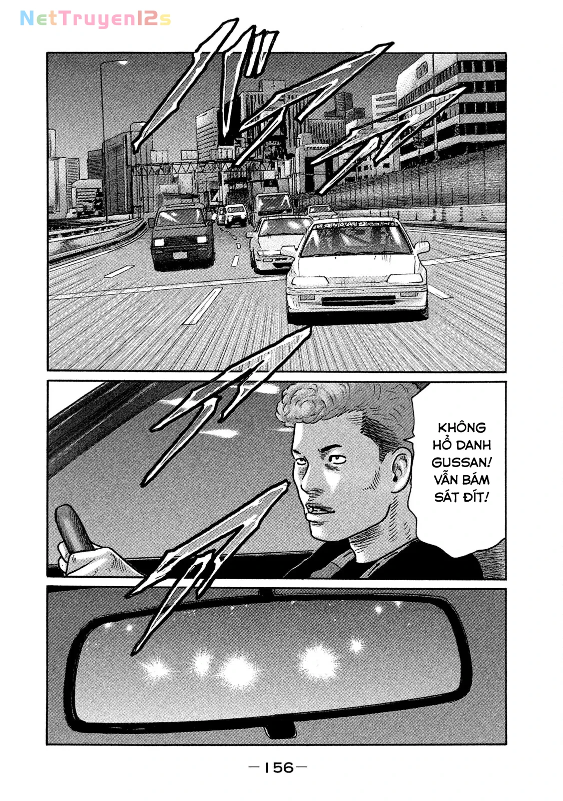 Naniwa Tomoare 2 Chapter  206 - 9