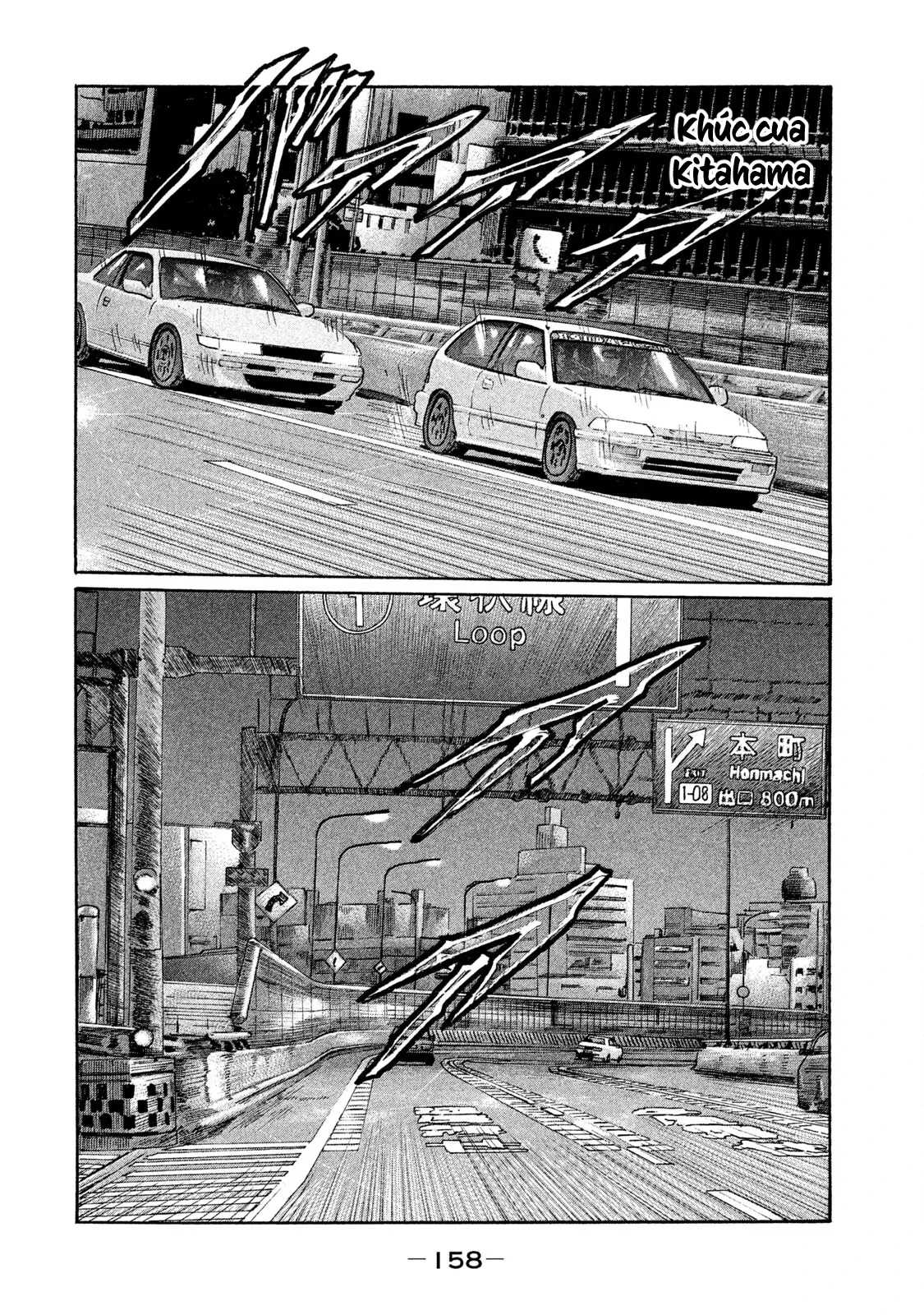 Naniwa Tomoare 2 Chapter  206 - 11