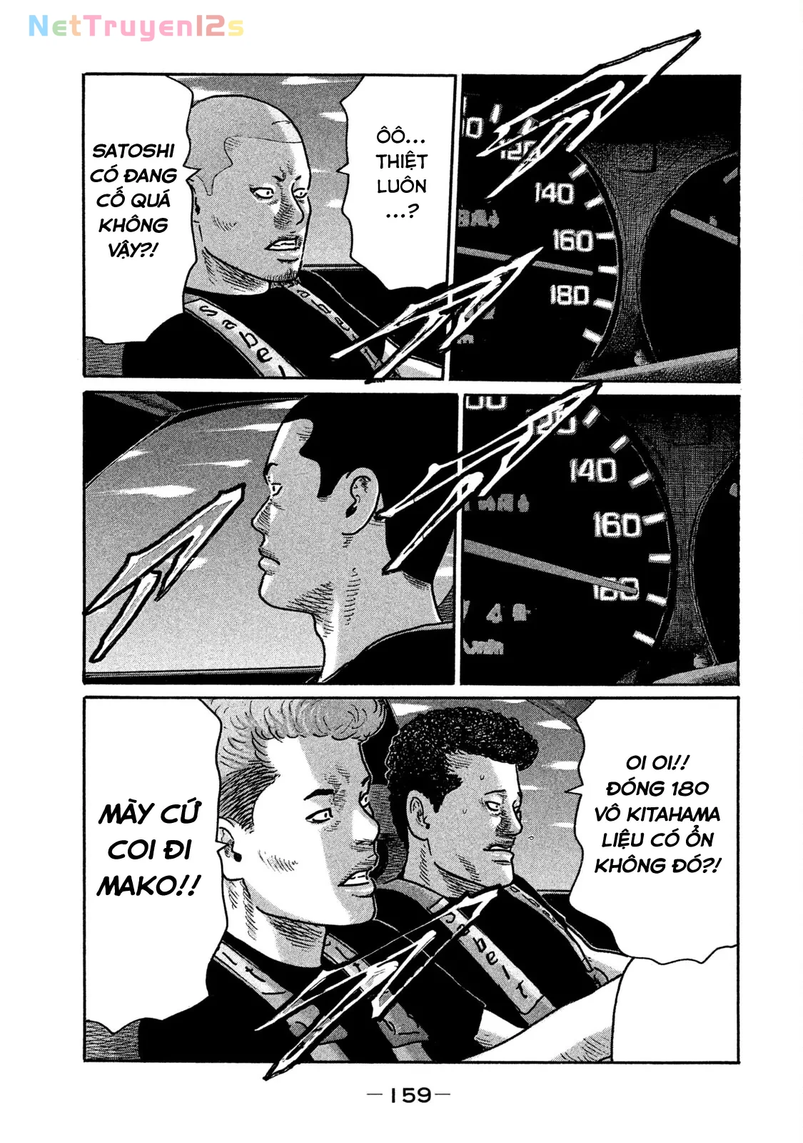 Naniwa Tomoare 2 Chapter  206 - 12