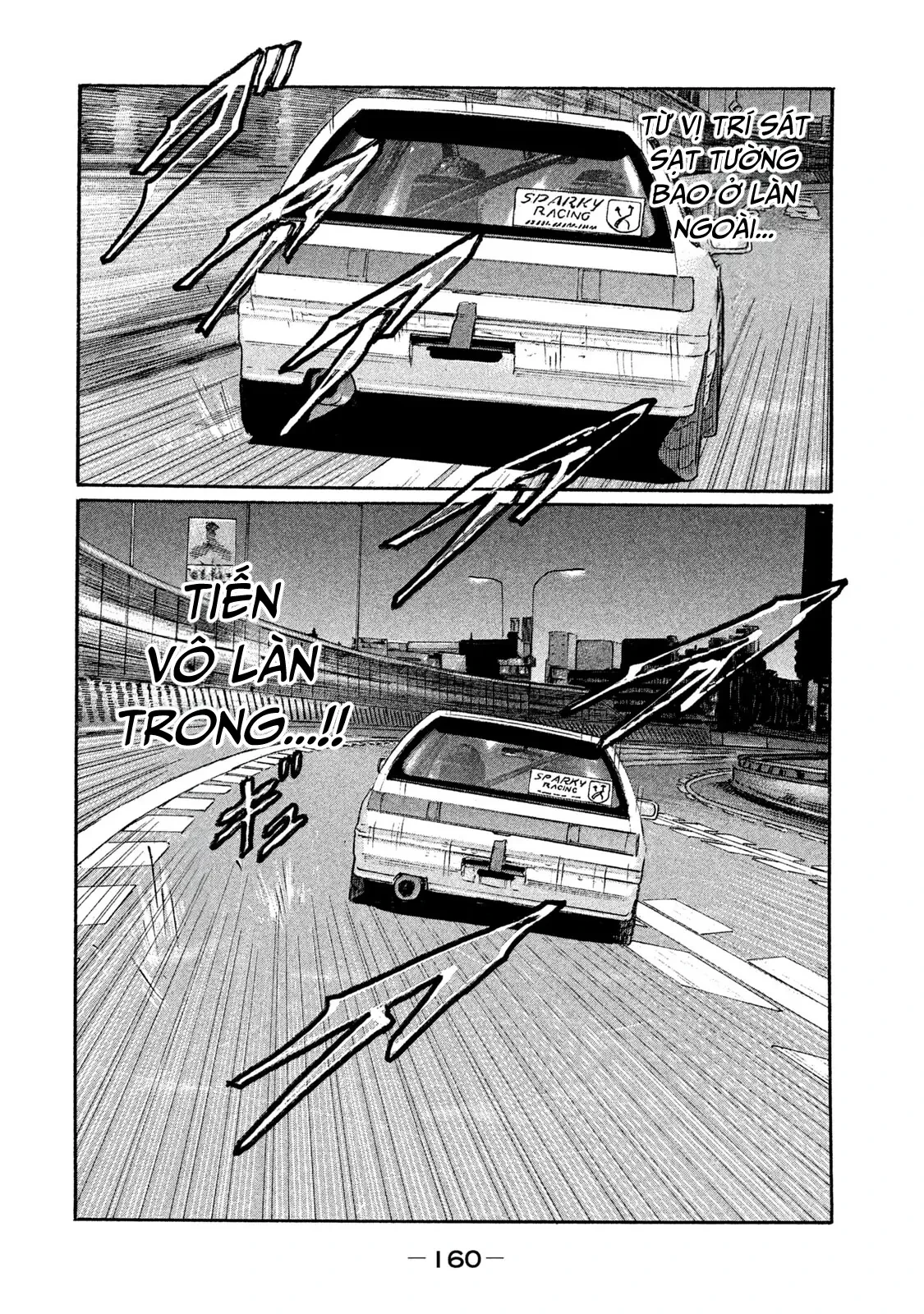 Naniwa Tomoare 2 Chapter  206 - 13