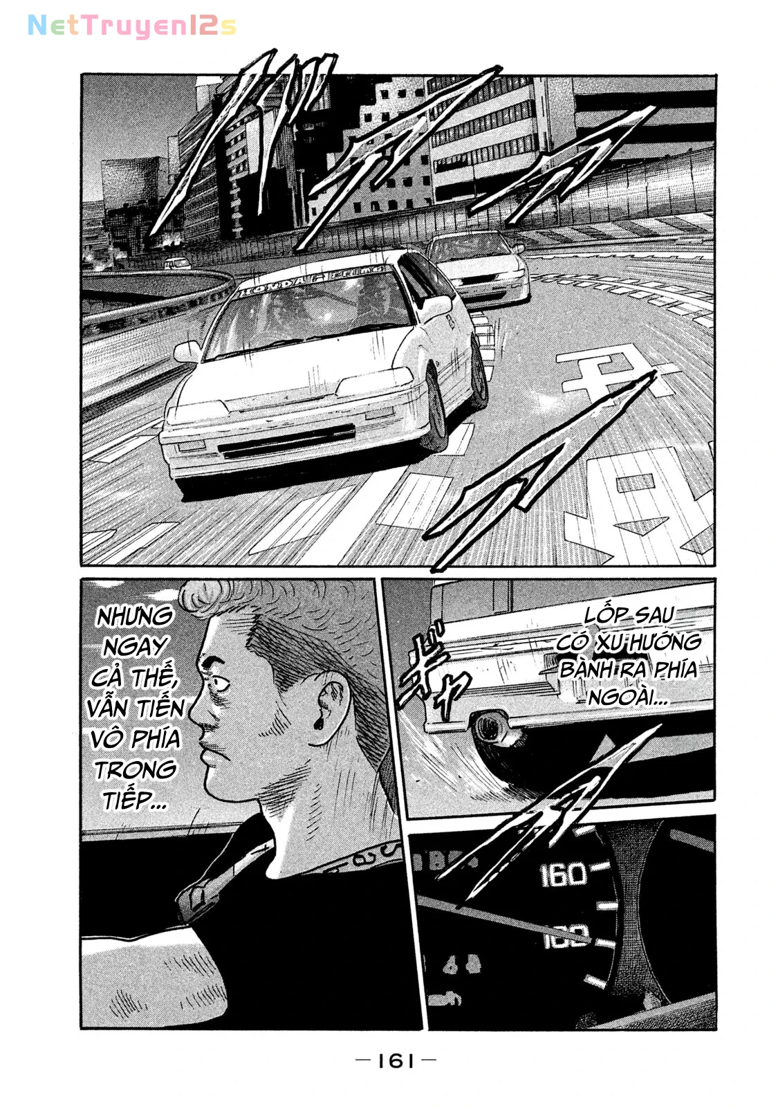 Naniwa Tomoare 2 Chapter  206 - 14