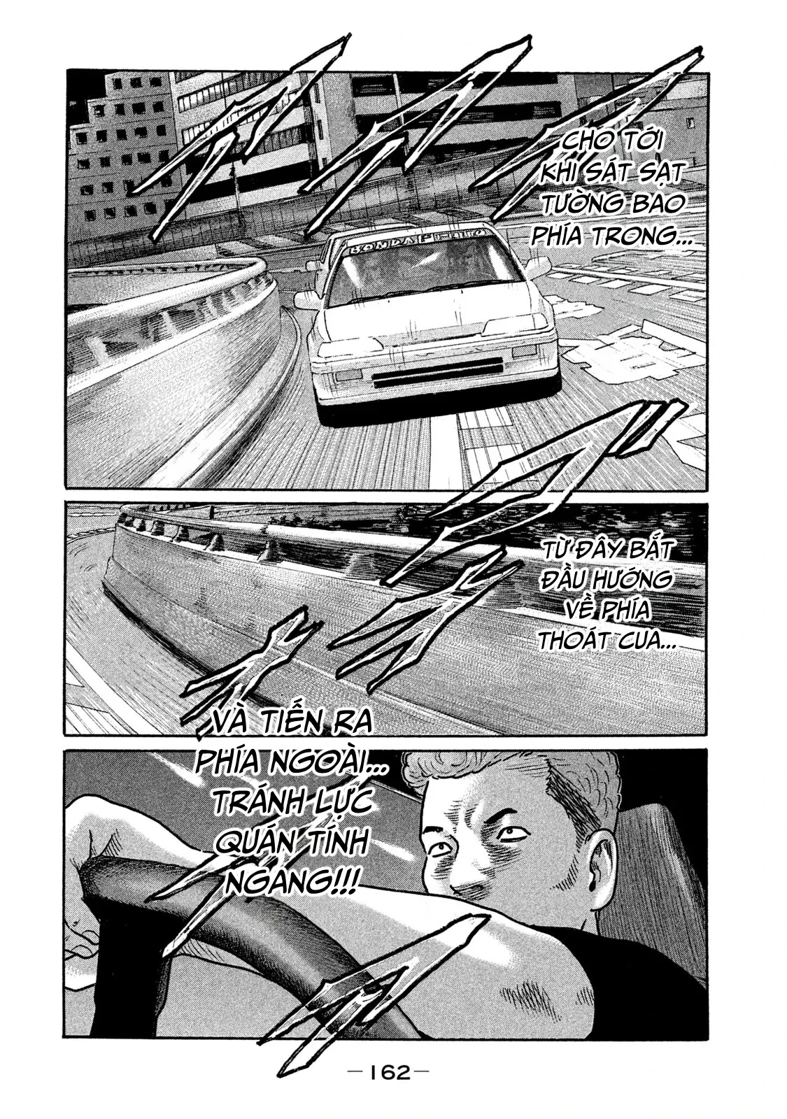 Naniwa Tomoare 2 Chapter  206 - 15