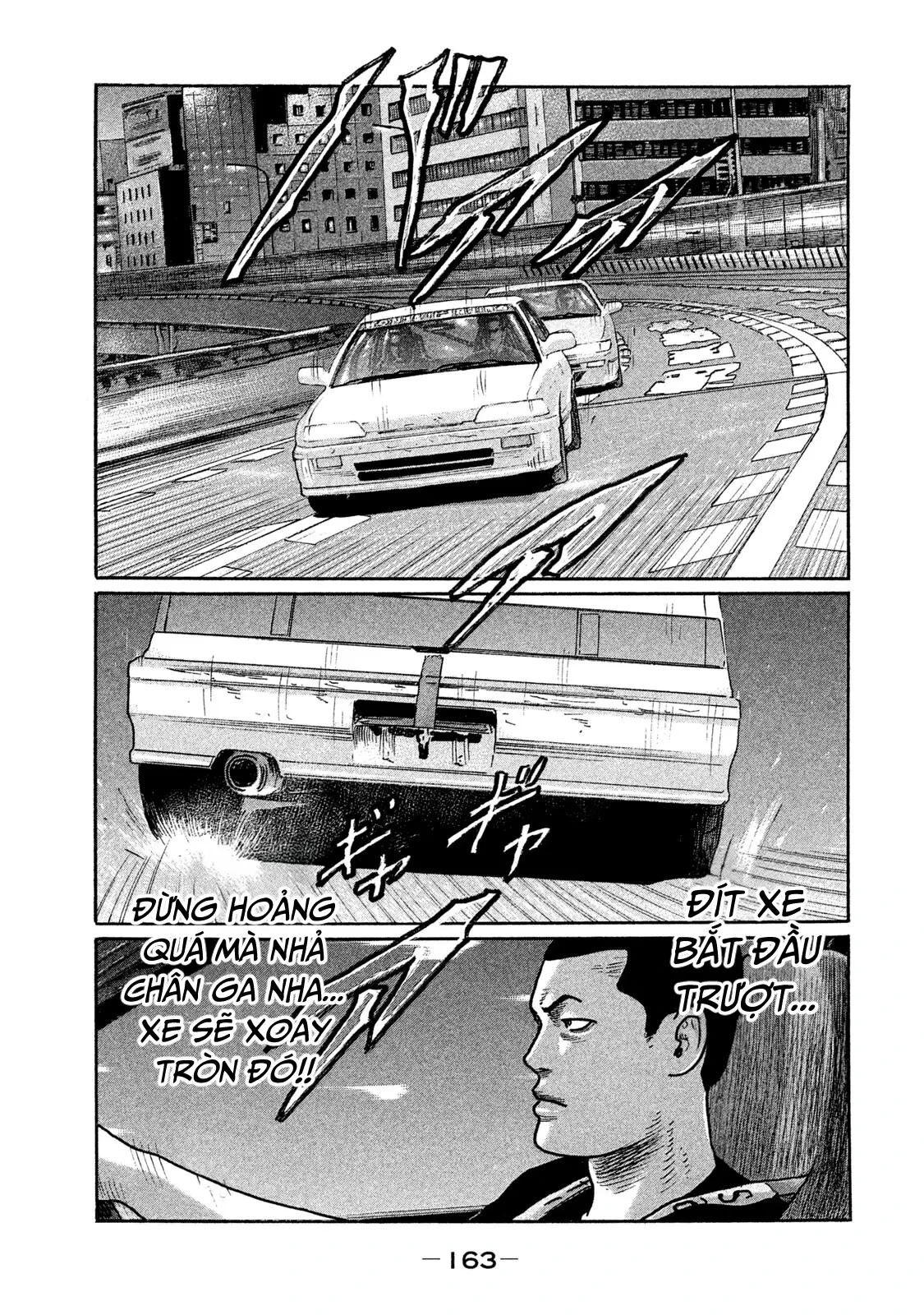 Naniwa Tomoare 2 Chapter  206 - 16
