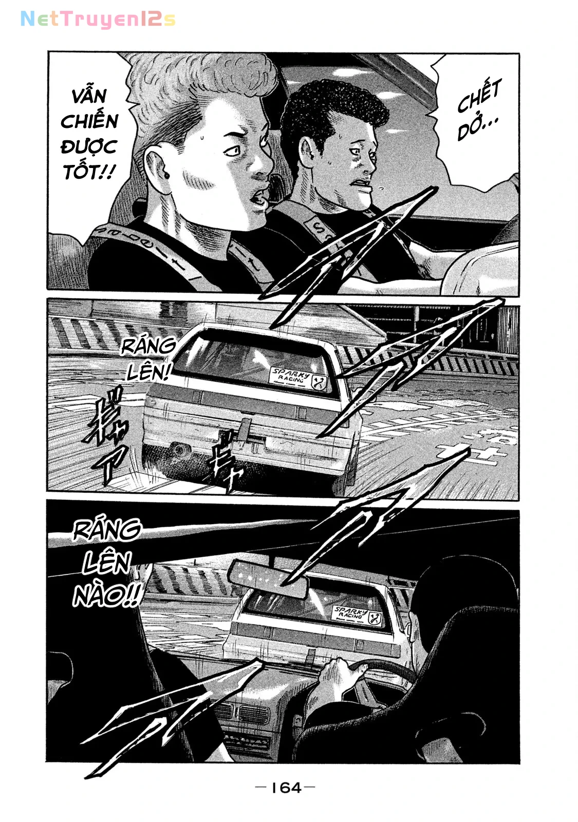 Naniwa Tomoare 2 Chapter  206 - 17