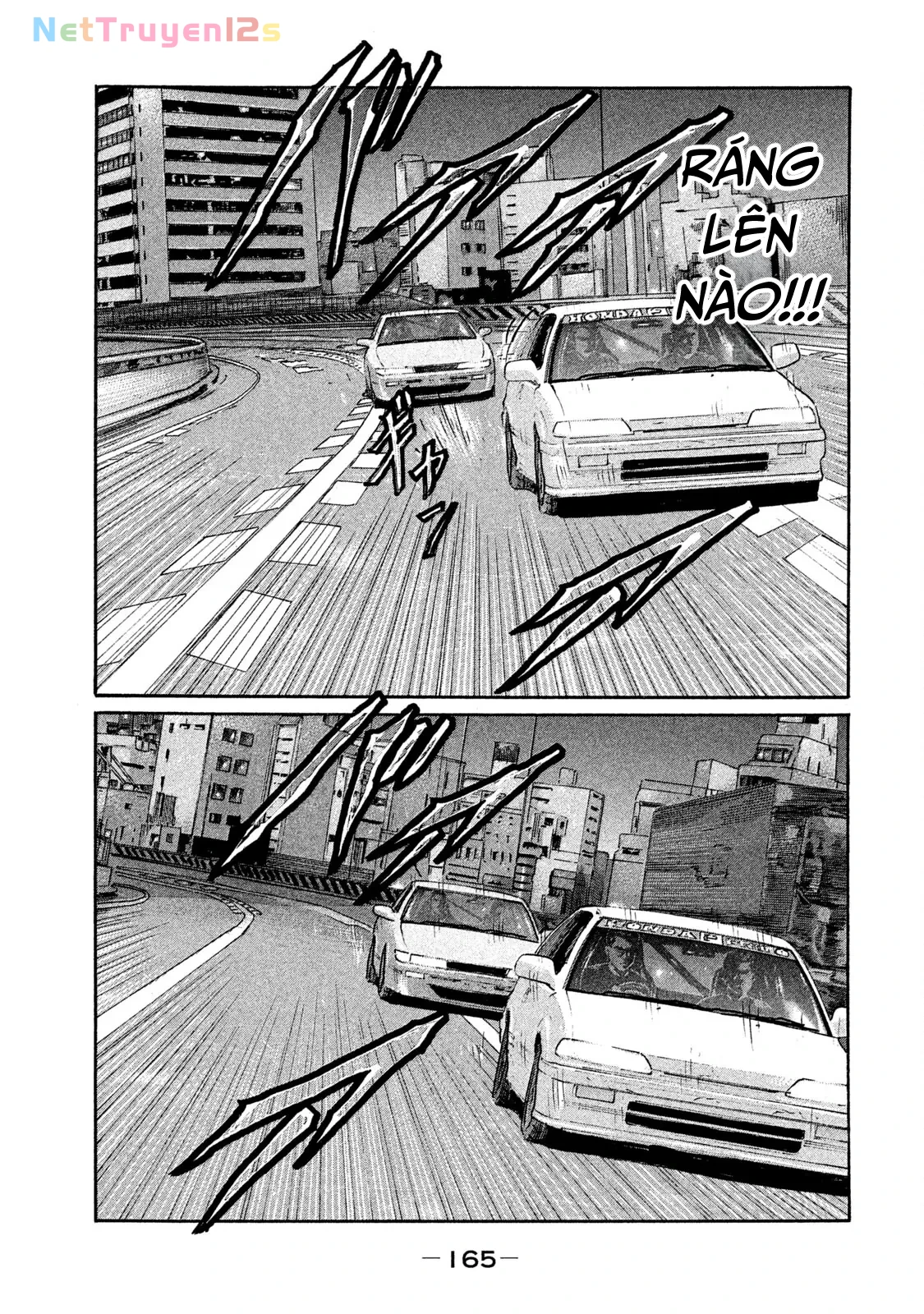 Naniwa Tomoare 2 Chapter  206 - 18