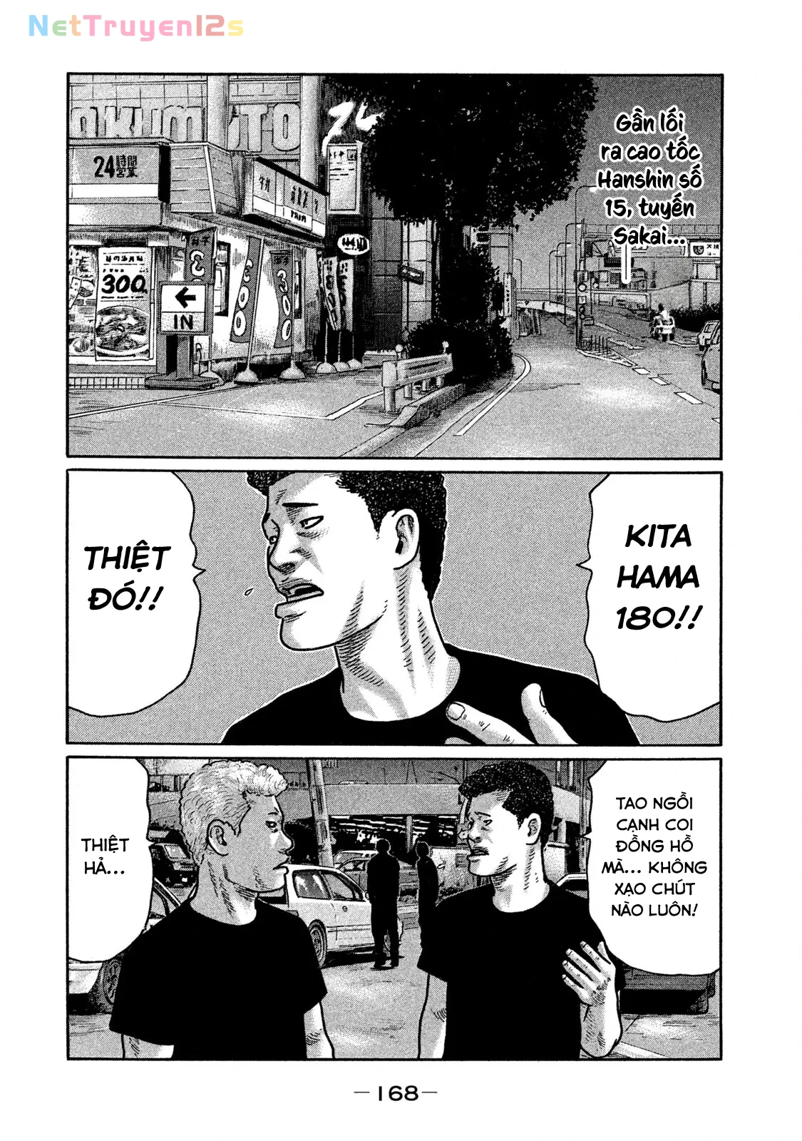 Naniwa Tomoare 2 Chapter  207 - 3