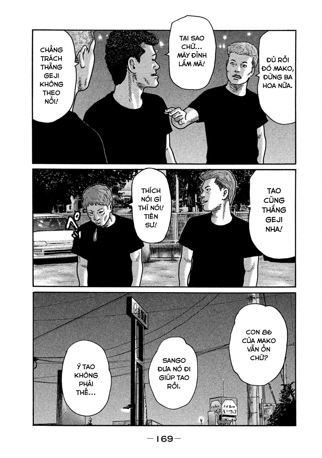 Naniwa Tomoare 2 Chapter  207 - 4