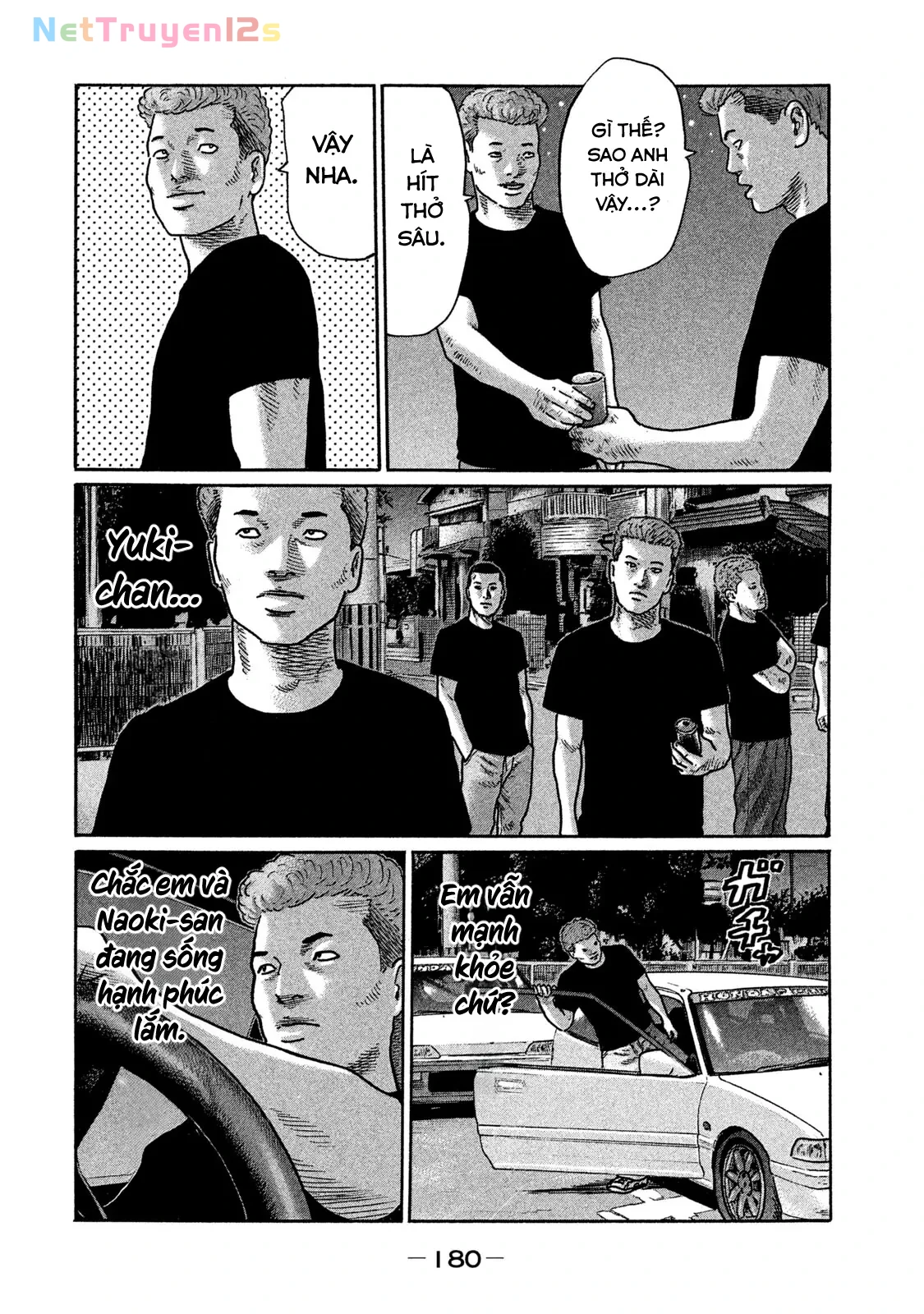 Naniwa Tomoare 2 Chapter  207 - 15