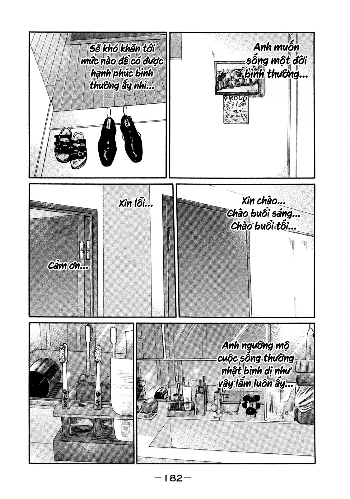 Naniwa Tomoare 2 Chapter  207 - 17