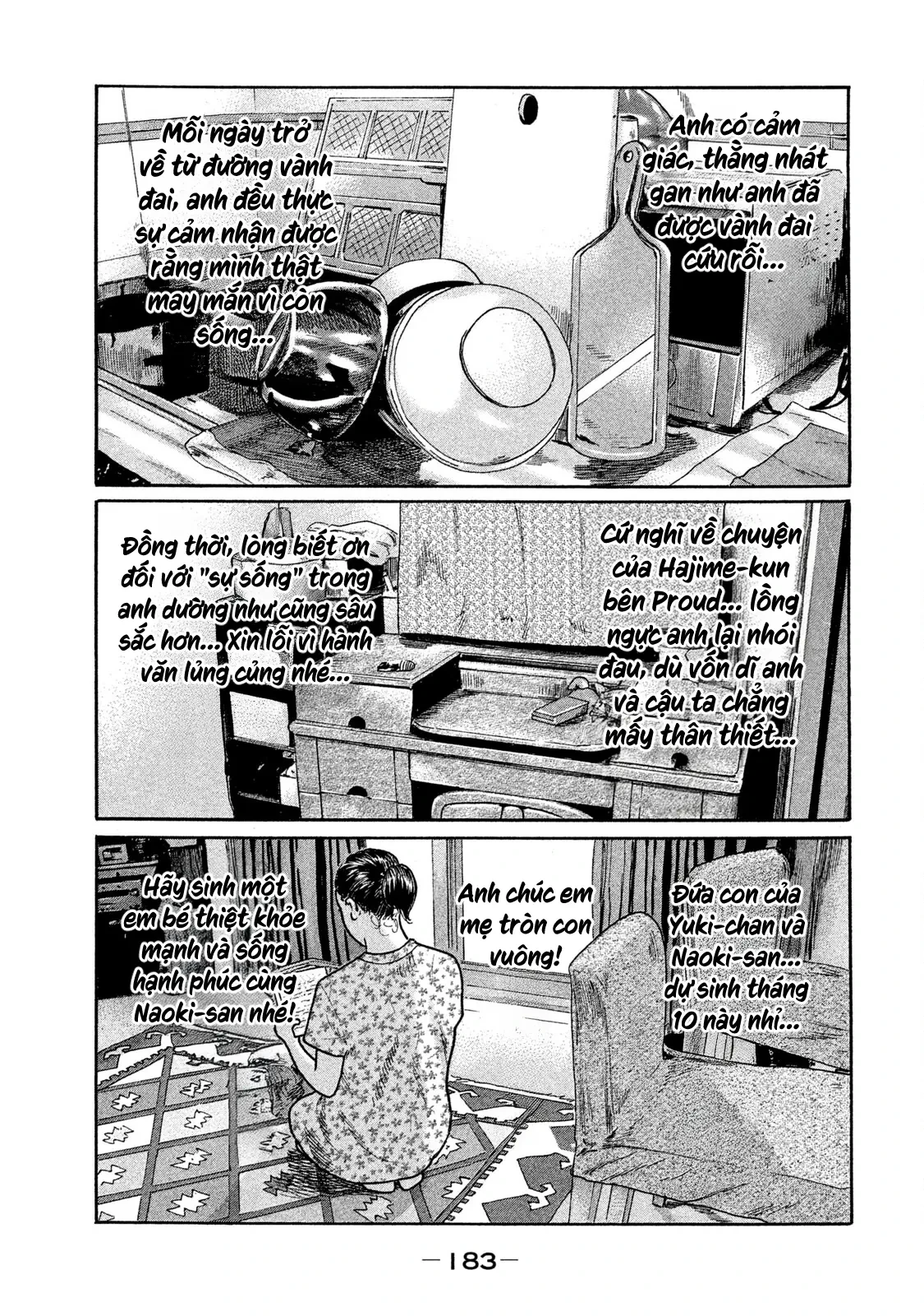 Naniwa Tomoare 2 Chapter  207 - 18