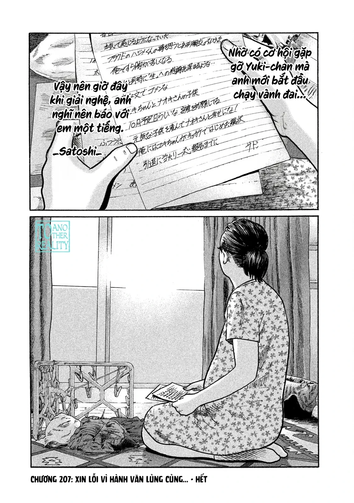 Naniwa Tomoare 2 Chapter  207 - 19