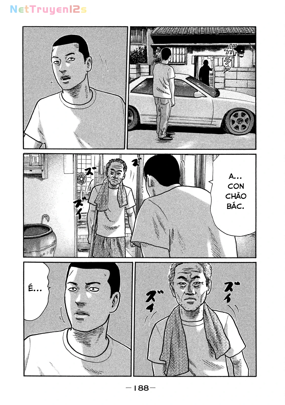 Naniwa Tomoare 2 Chapter  208 - 5