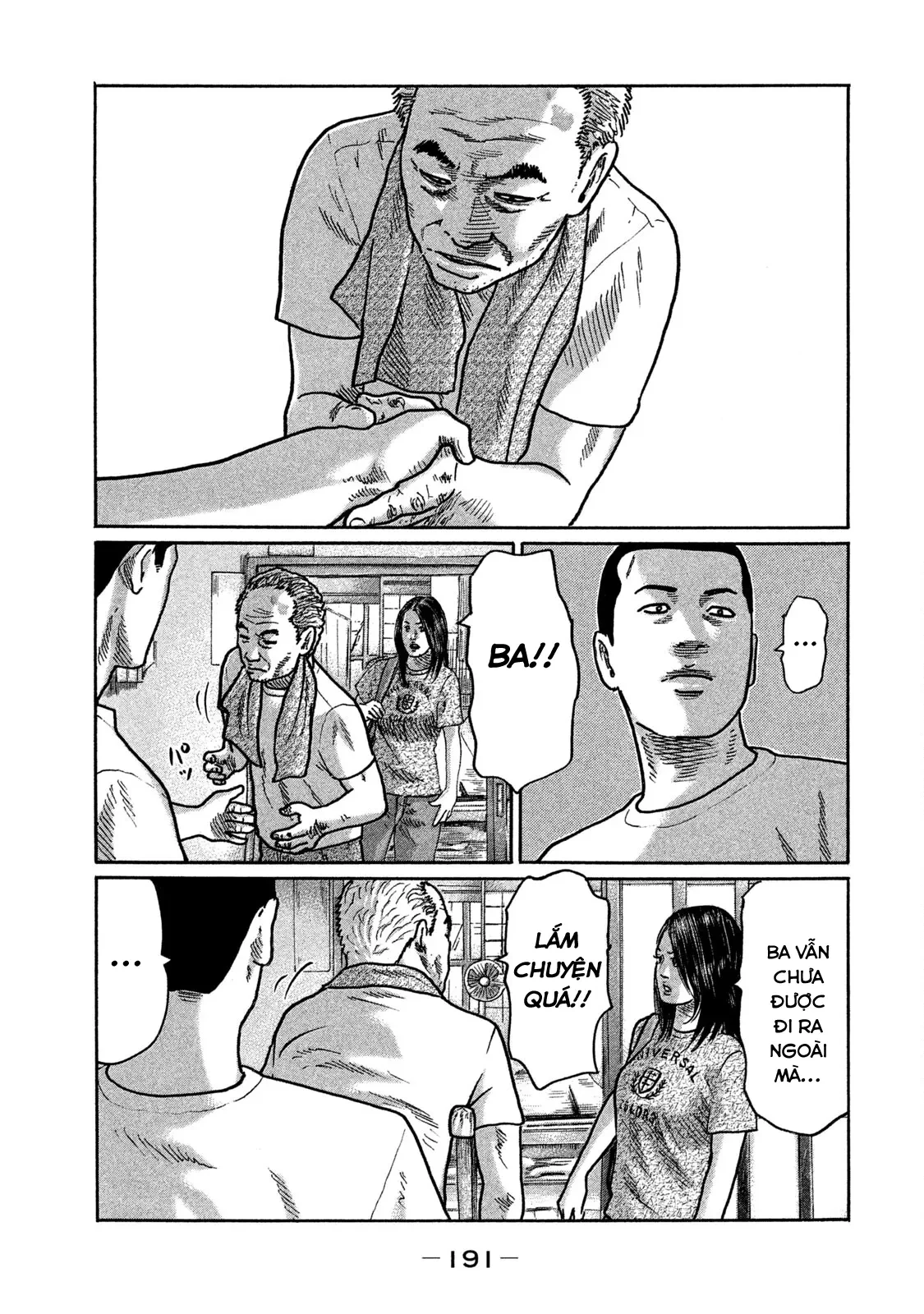 Naniwa Tomoare 2 Chapter  208 - 8