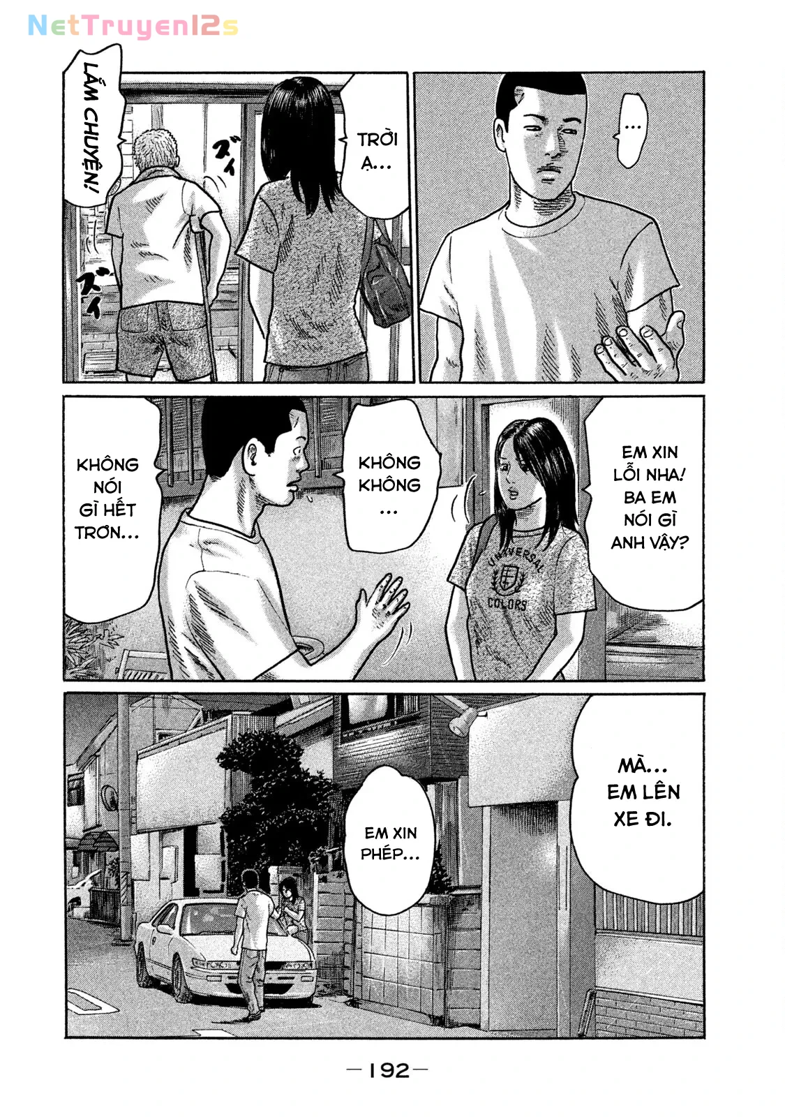 Naniwa Tomoare 2 Chapter  208 - 9