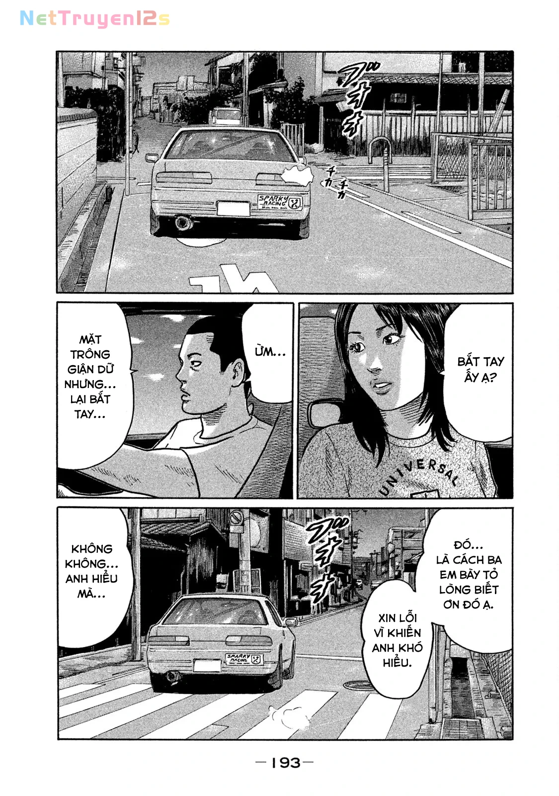 Naniwa Tomoare 2 Chapter  208 - 10