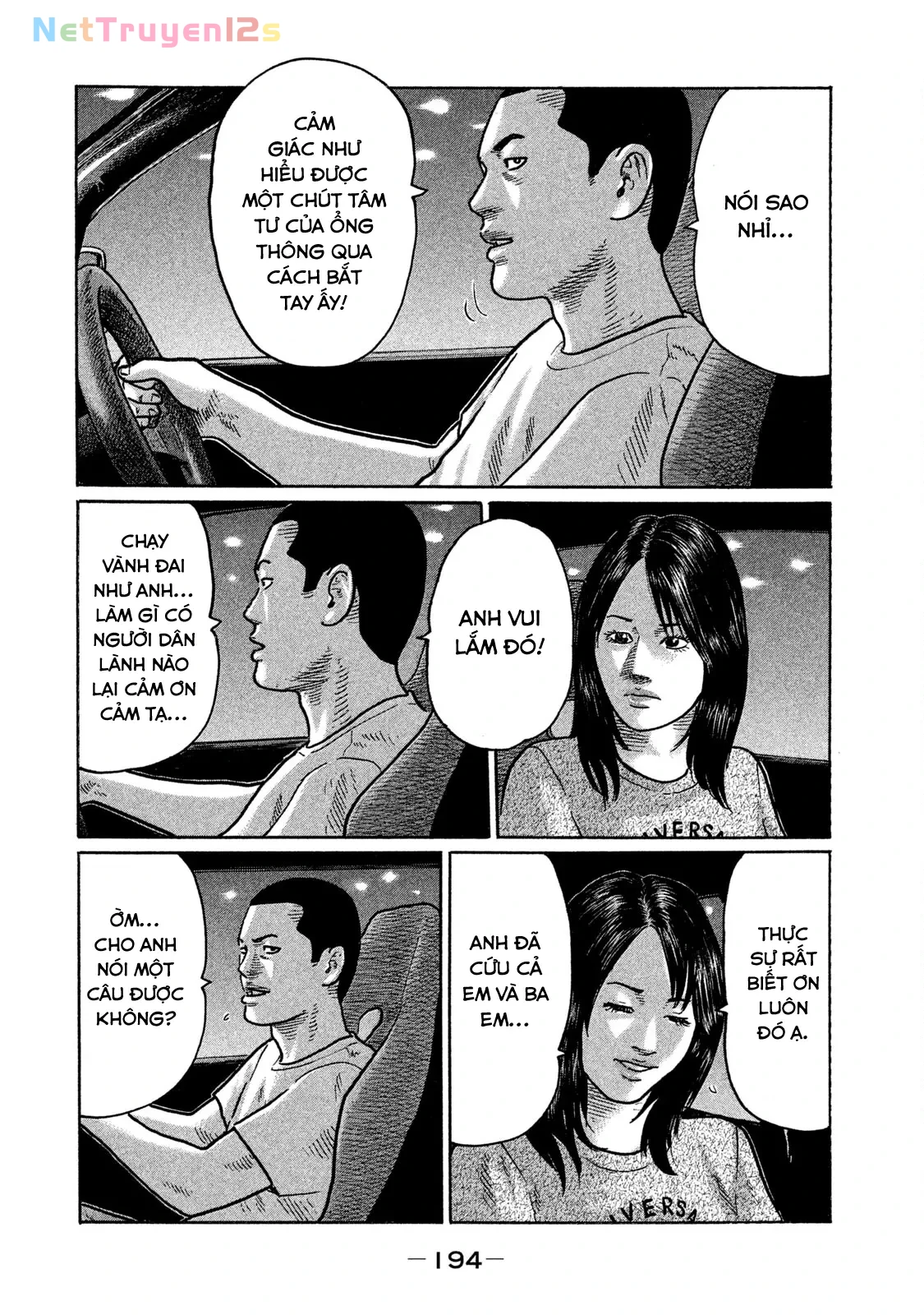 Naniwa Tomoare 2 Chapter  208 - 11
