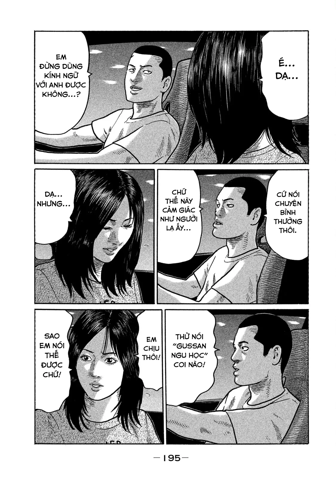 Naniwa Tomoare 2 Chapter  208 - 12