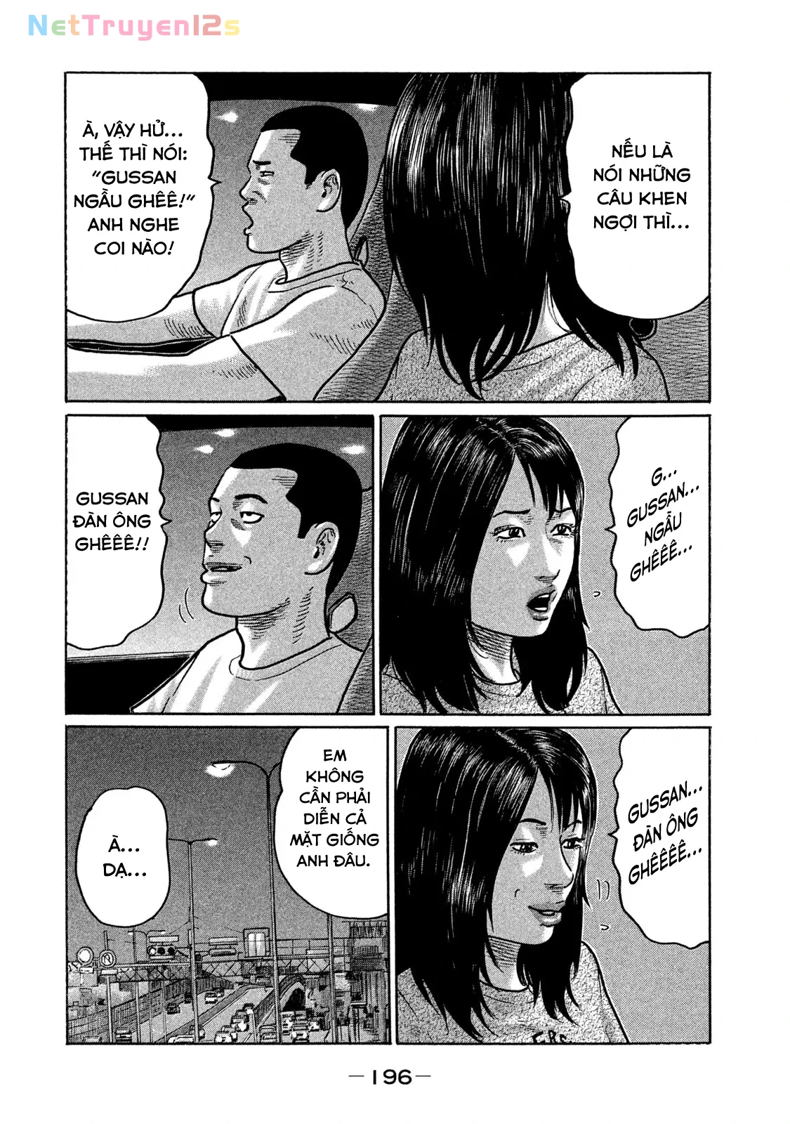 Naniwa Tomoare 2 Chapter  208 - 13
